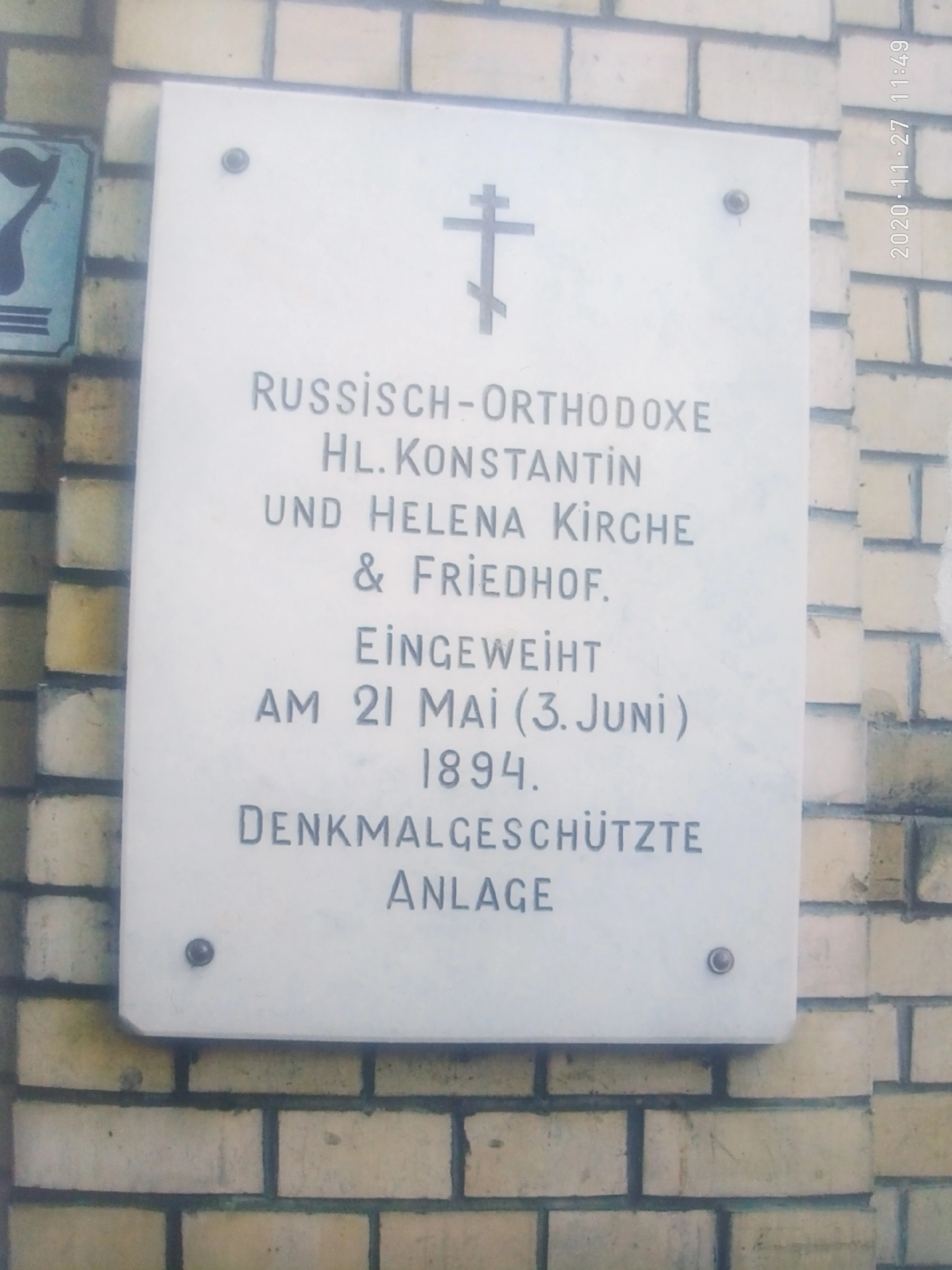 м. Берлін, православне кладовище Тегель
