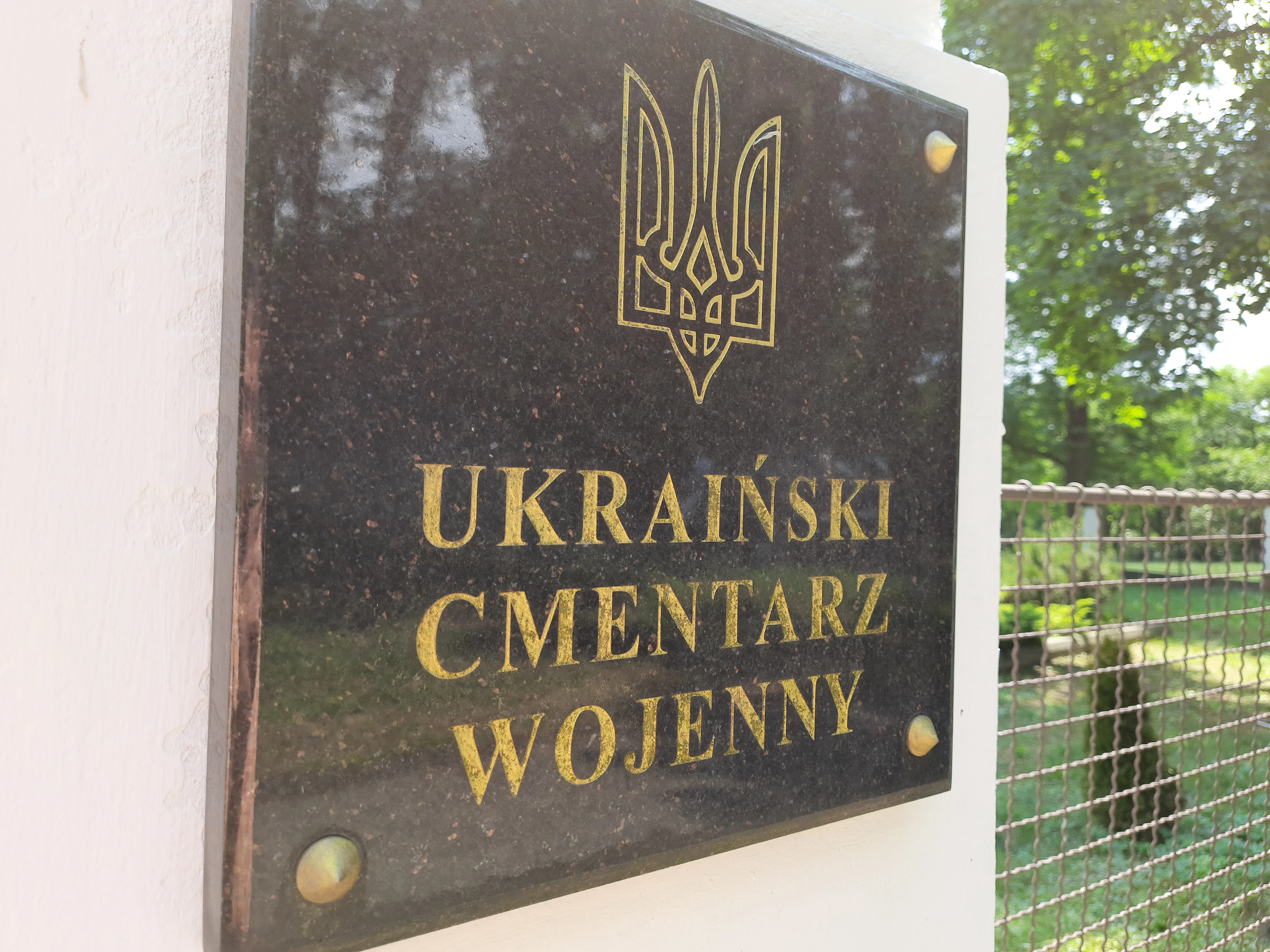 м. Перемишль, Український військовий цвинтар у Пикуличах