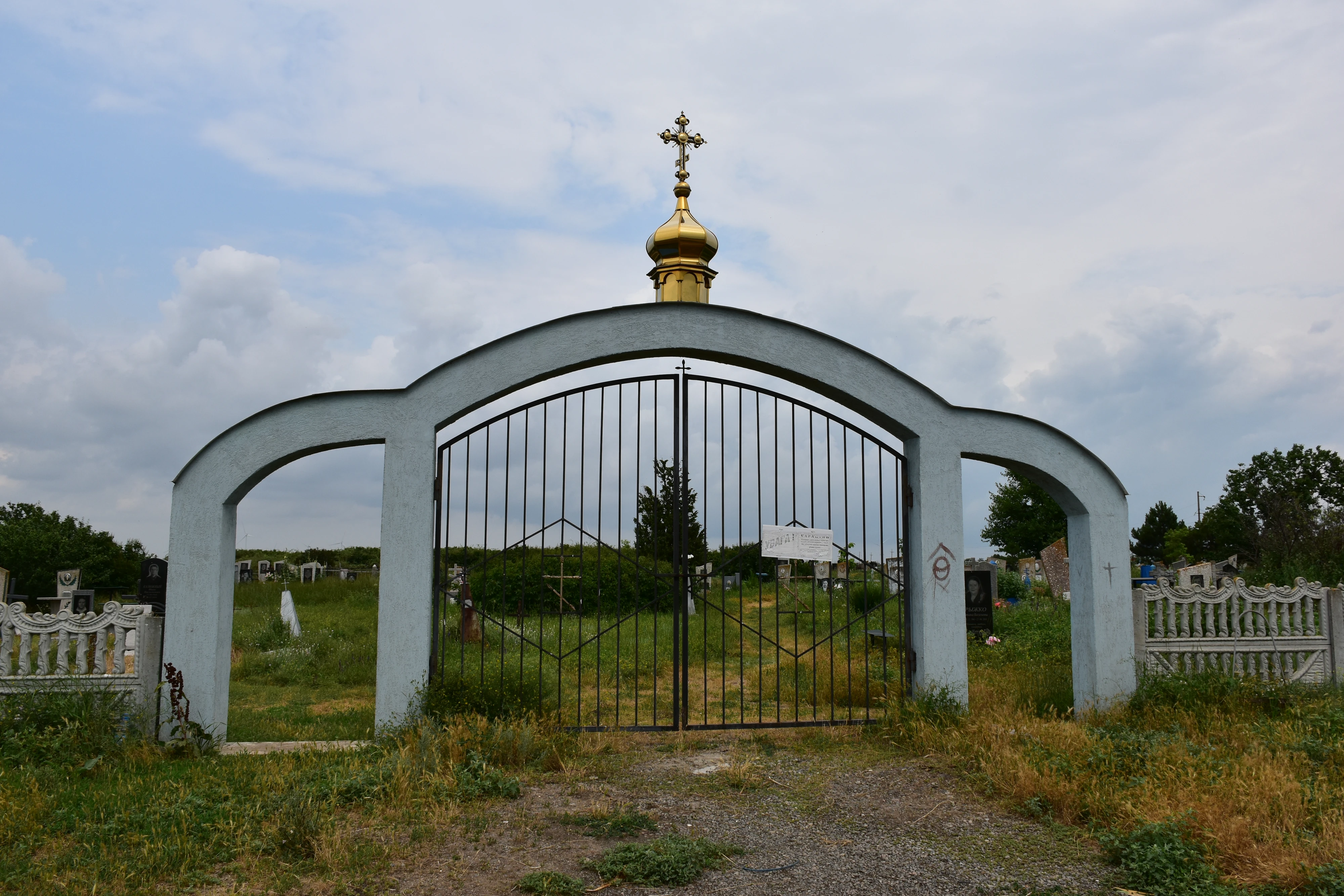 Кладовище у Строганівка
