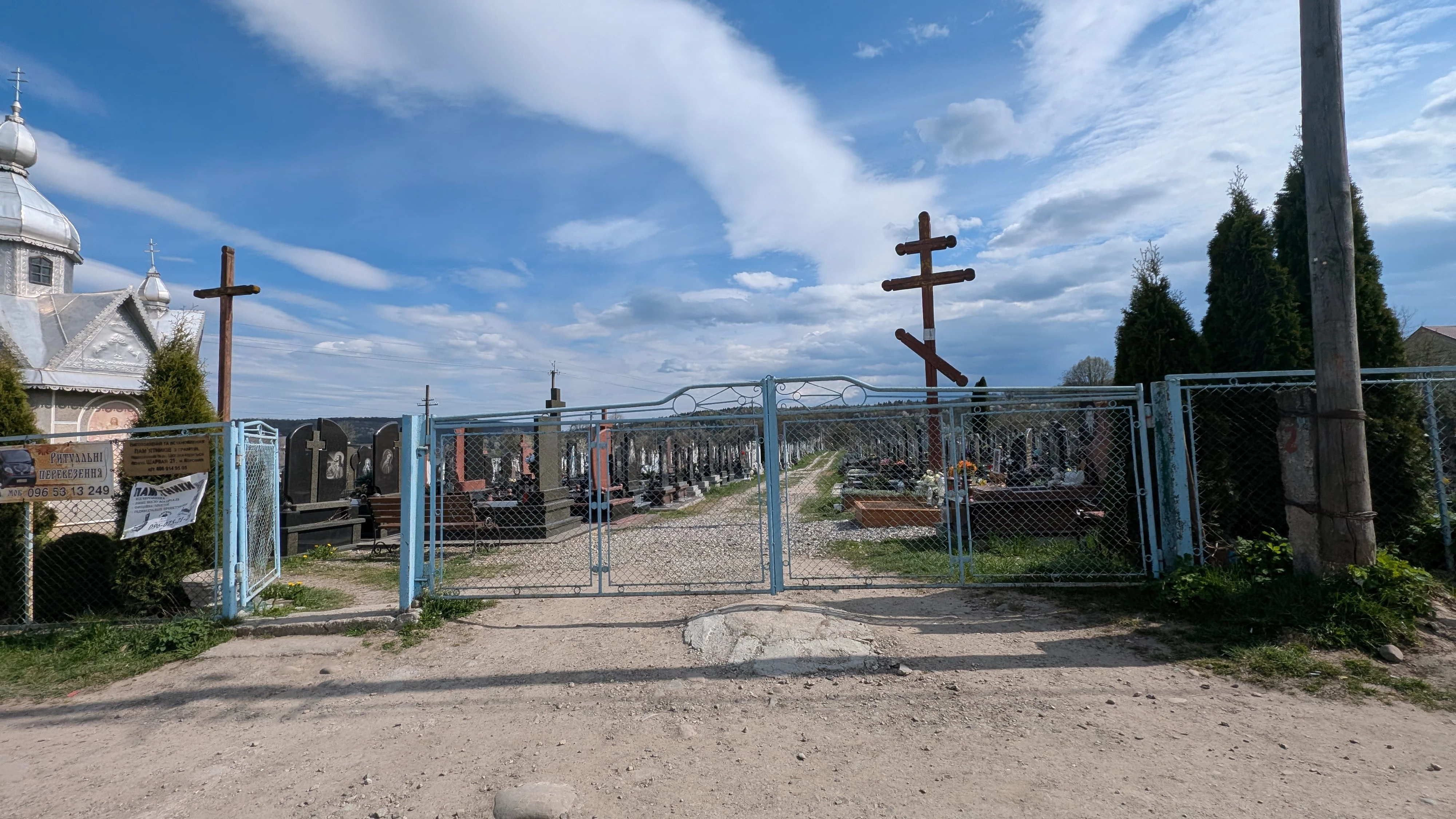 Ланчинське кладовище