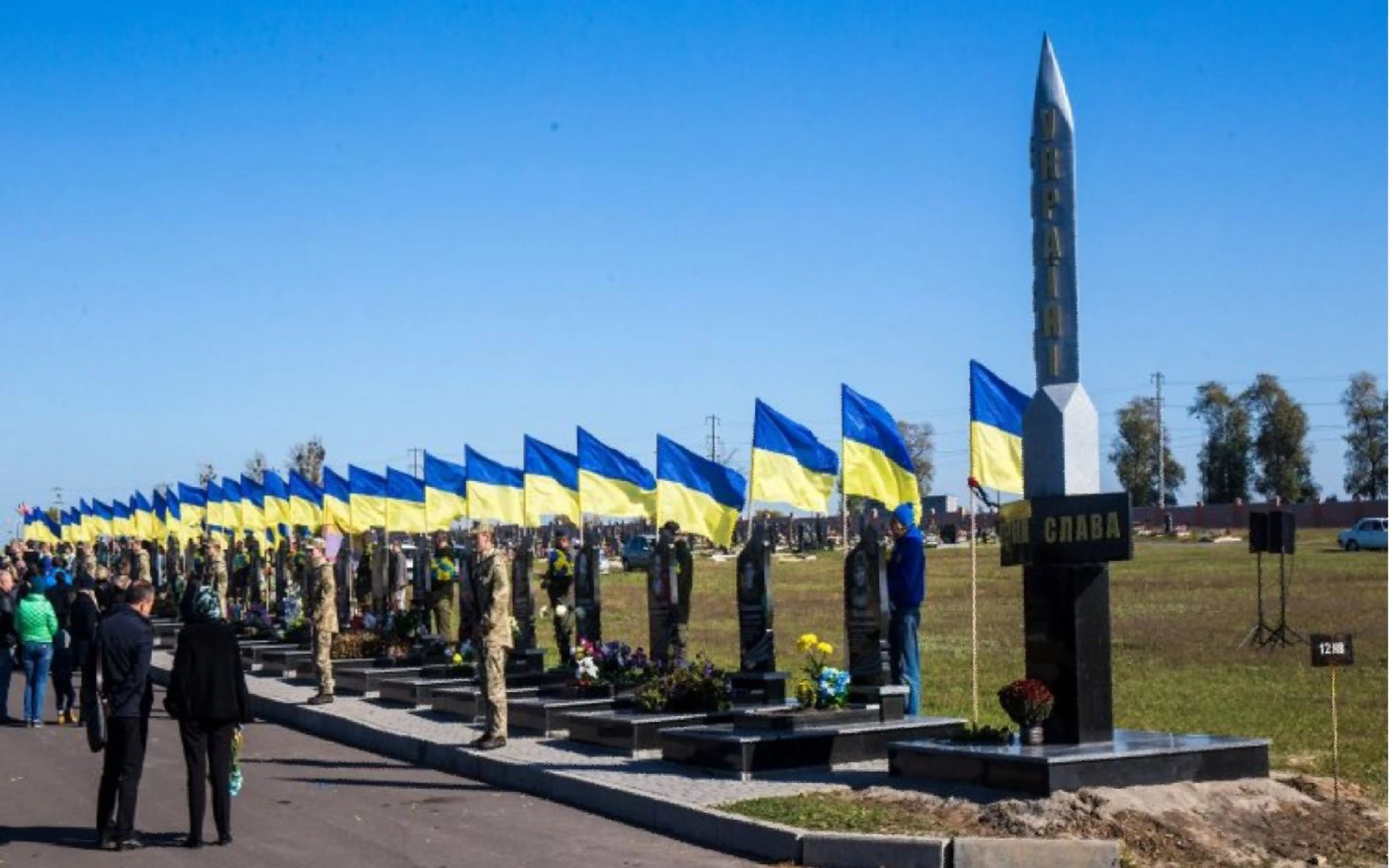 18th Kharkiv Cemetery
