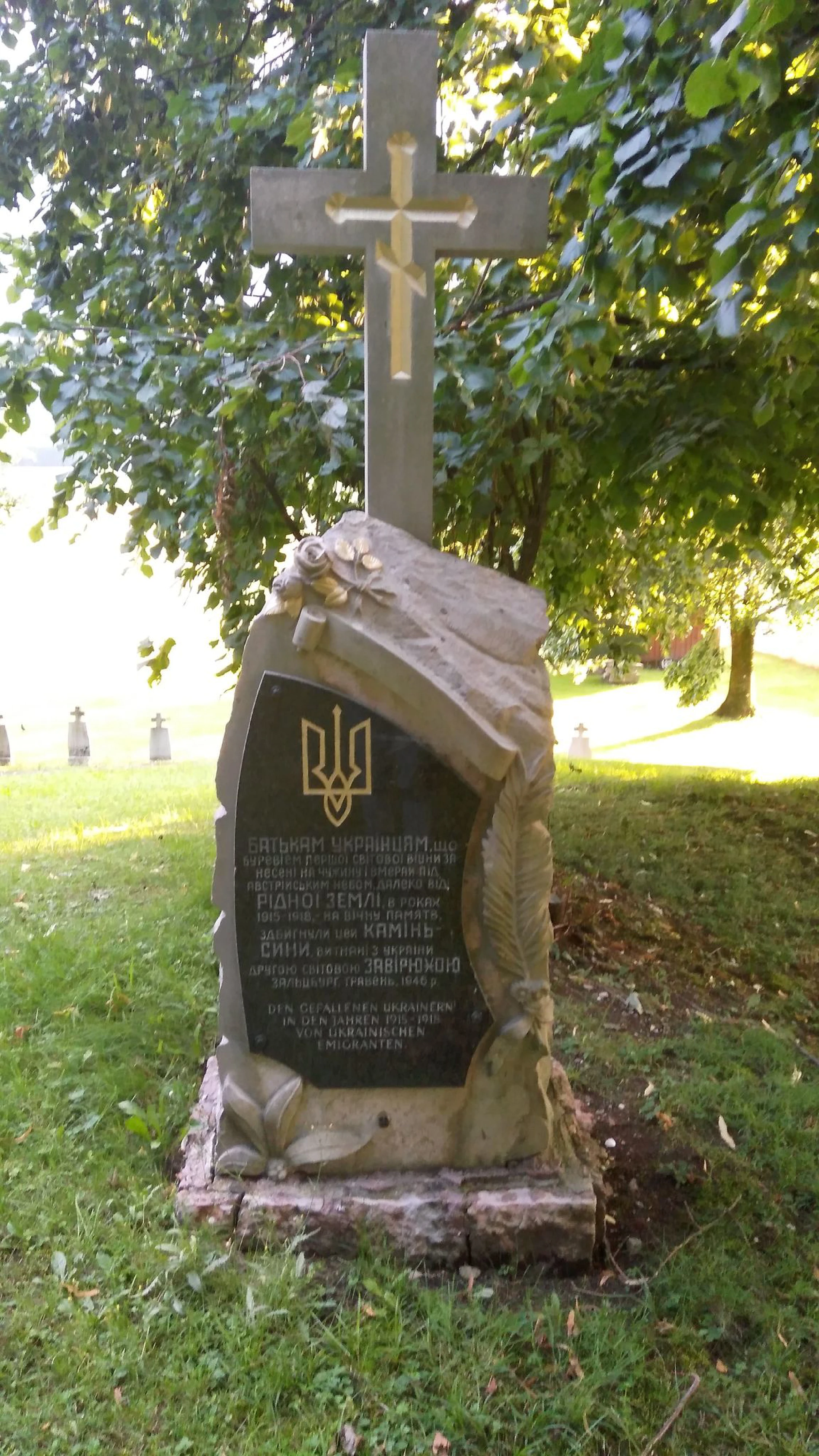 м. Гредіг, міський цвинтар
