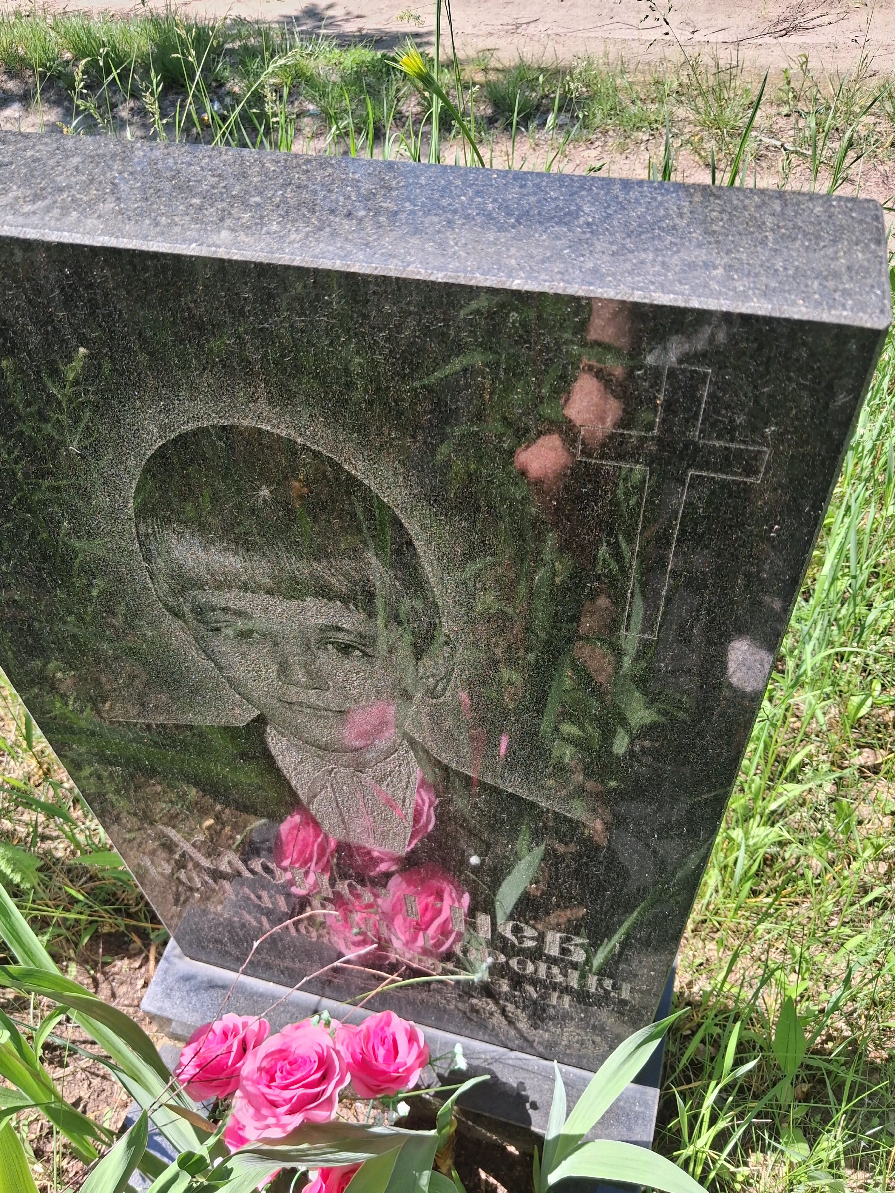 Memorial image
