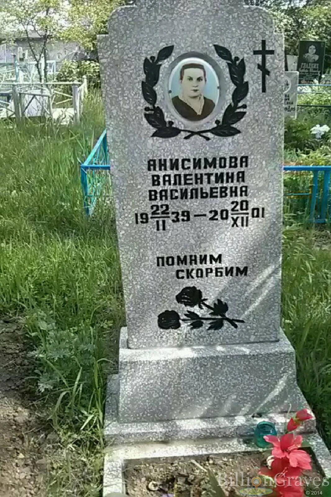 Memorial image