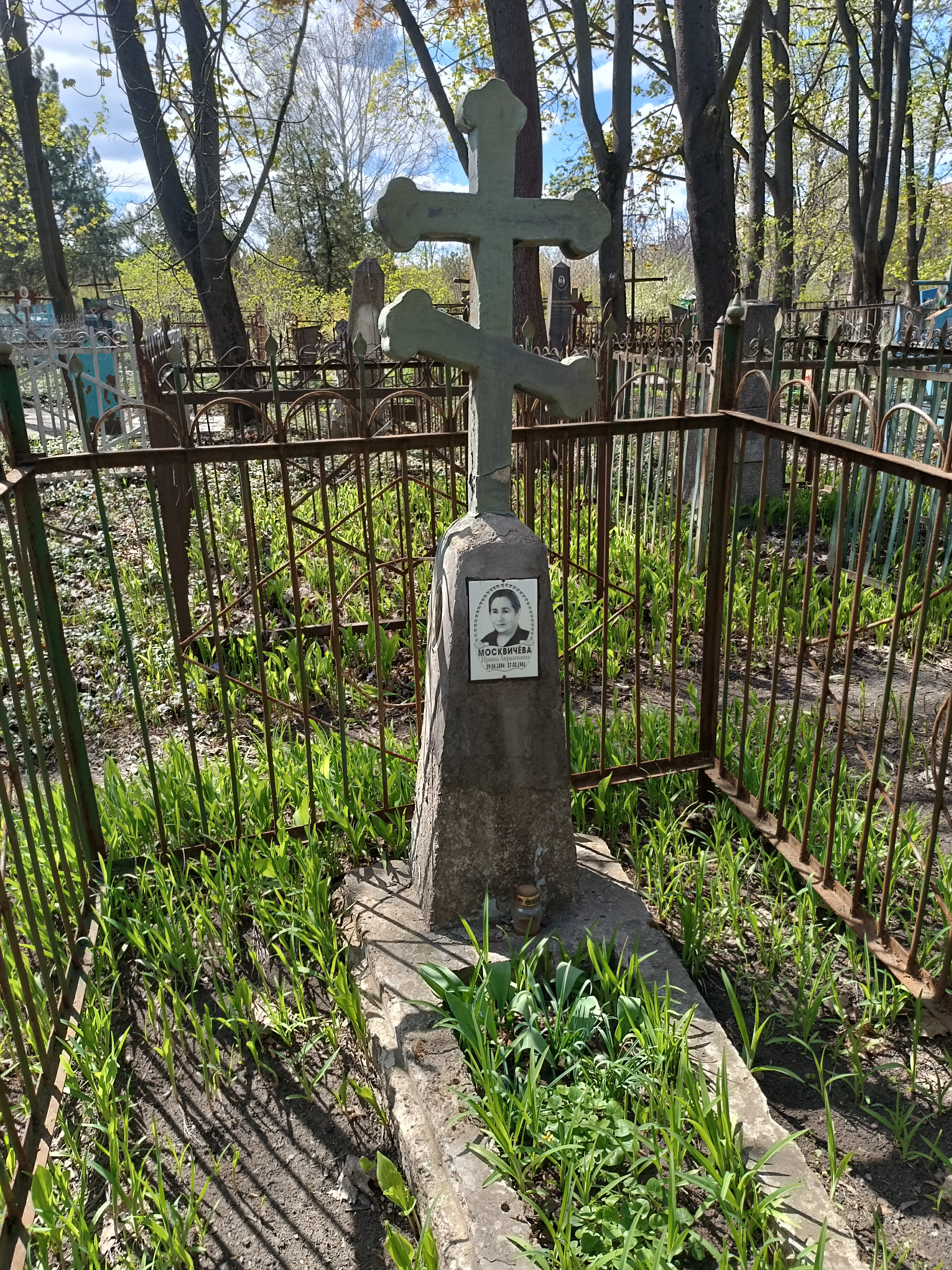 Memorial image