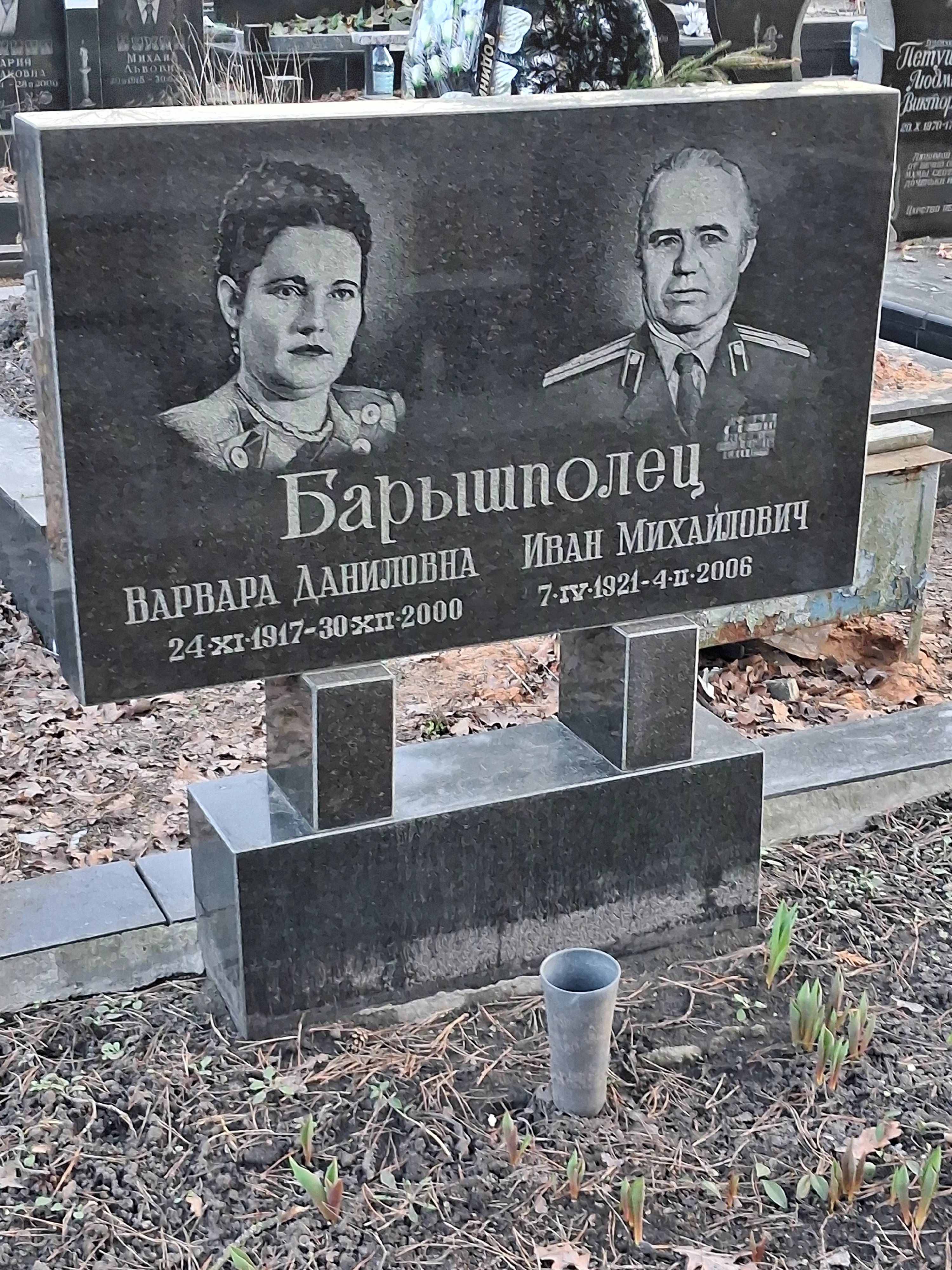 Memorial image