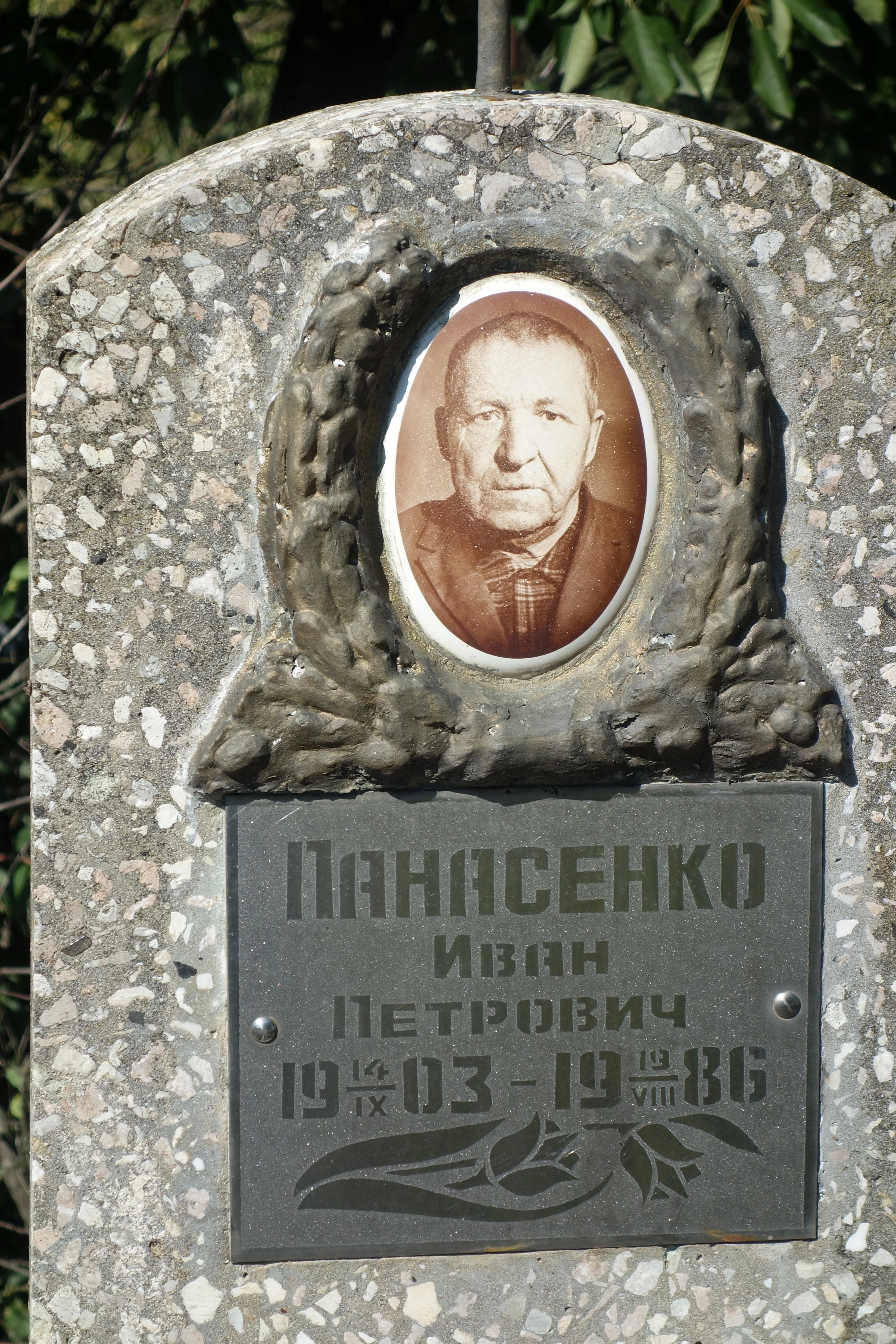 Memorial image