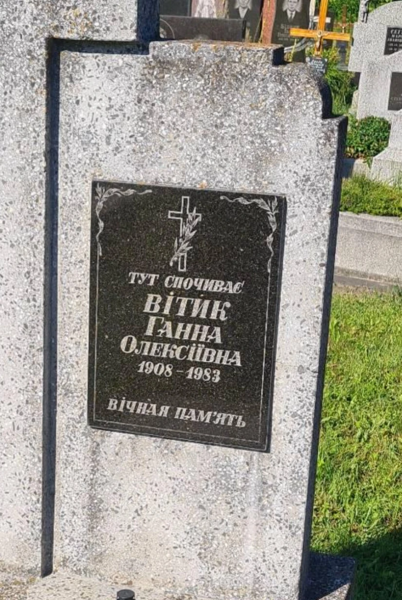 Memorial image