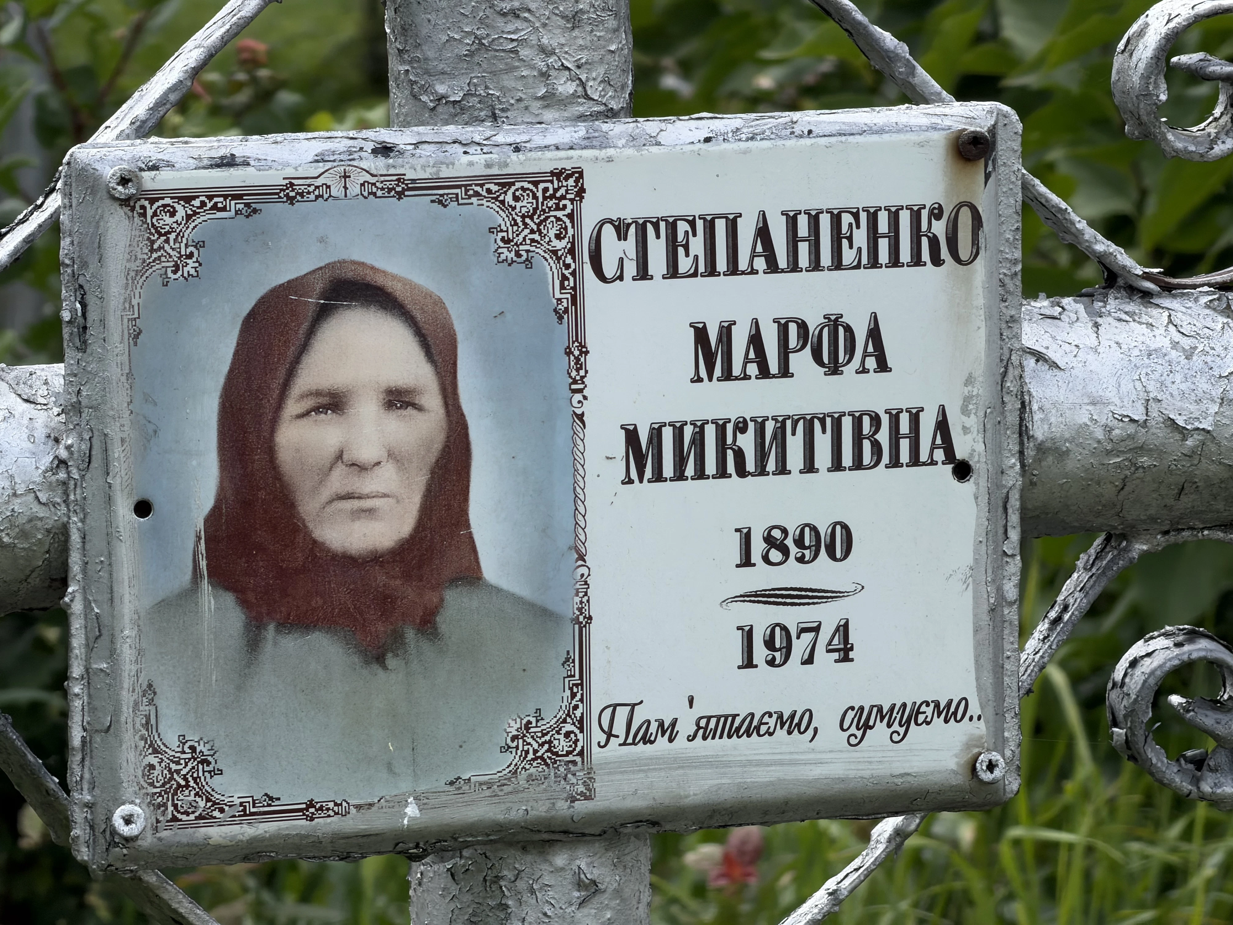 Memorial image