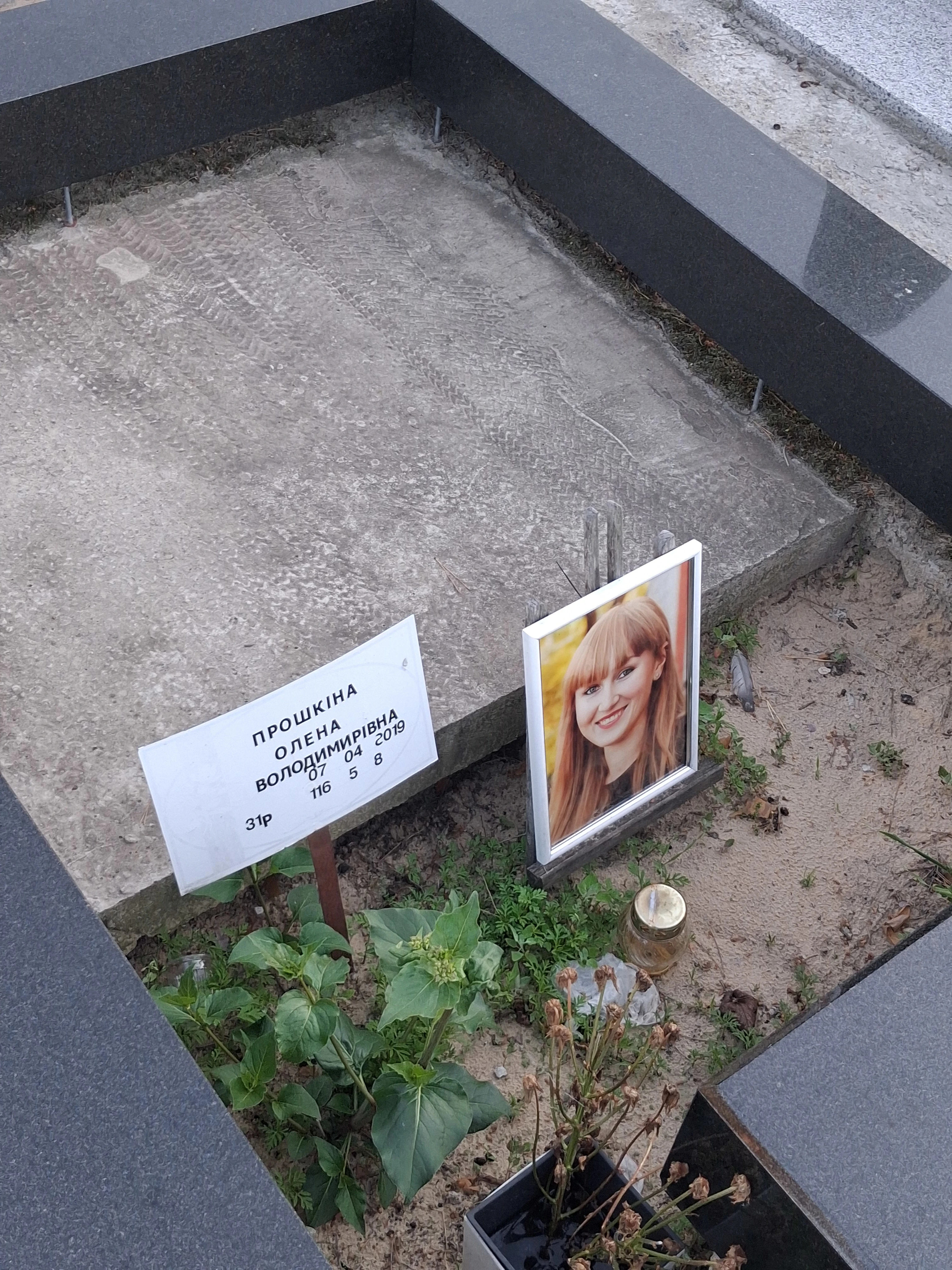 Memorial image