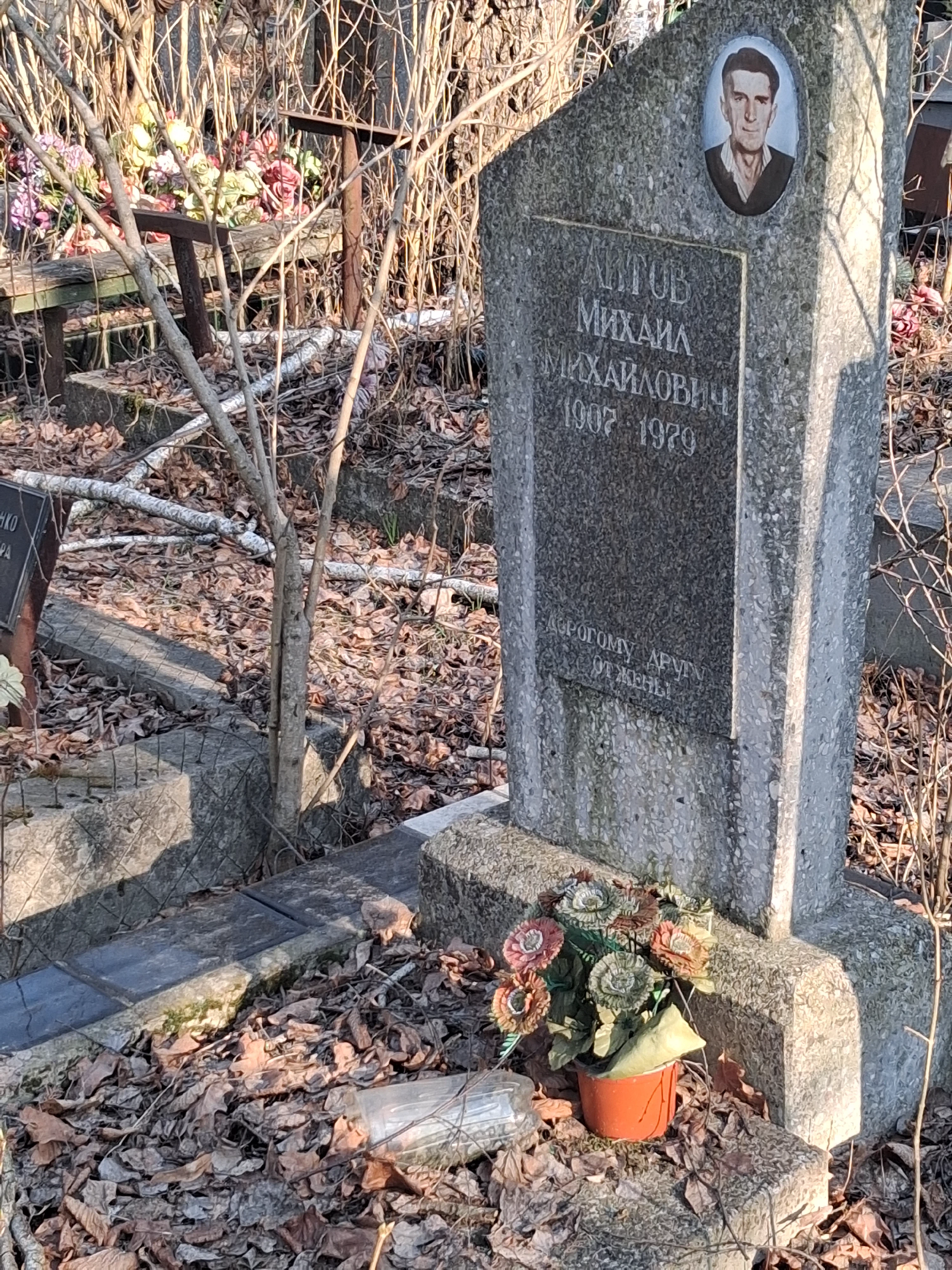 Memorial image