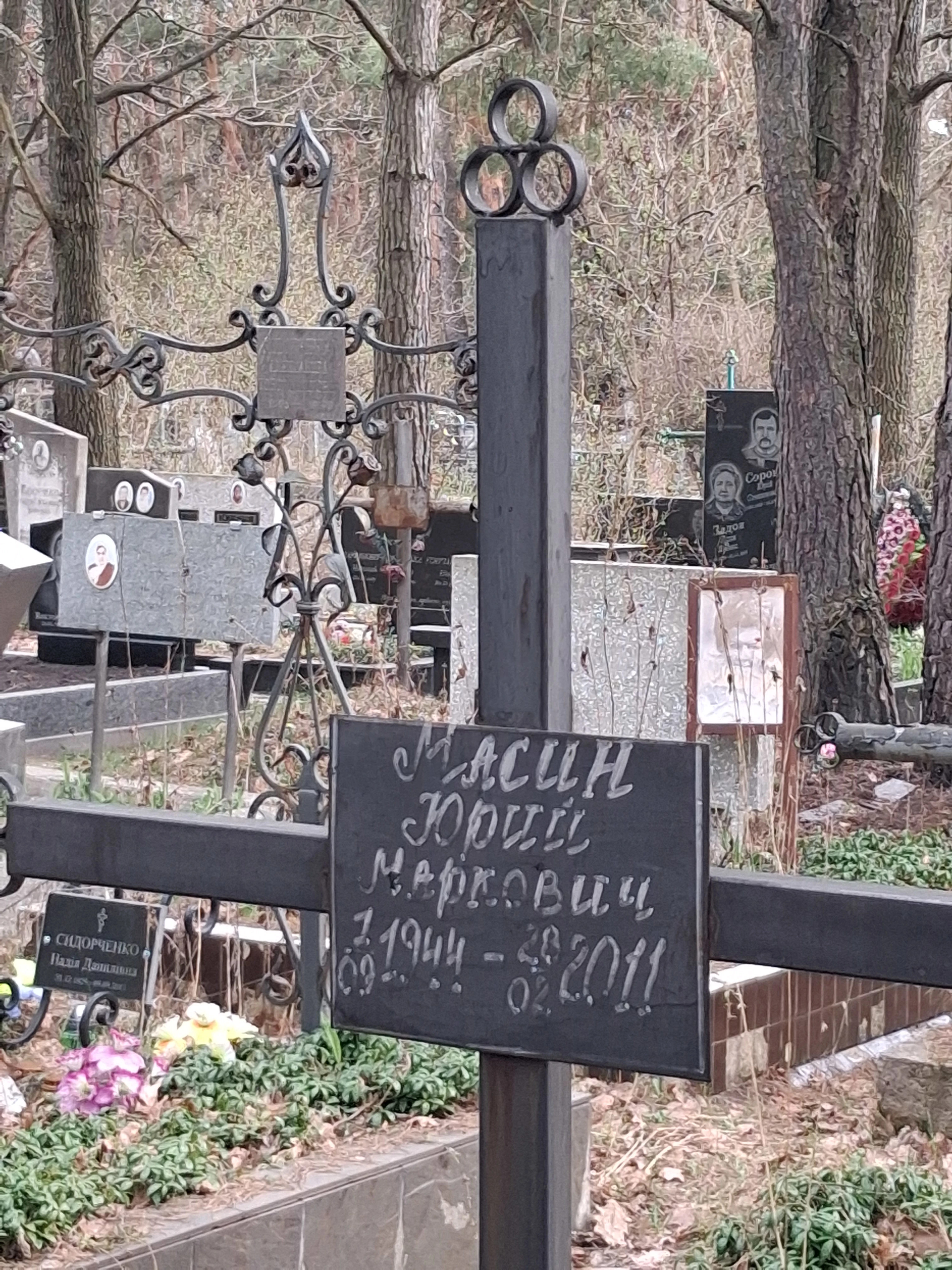 Memorial image