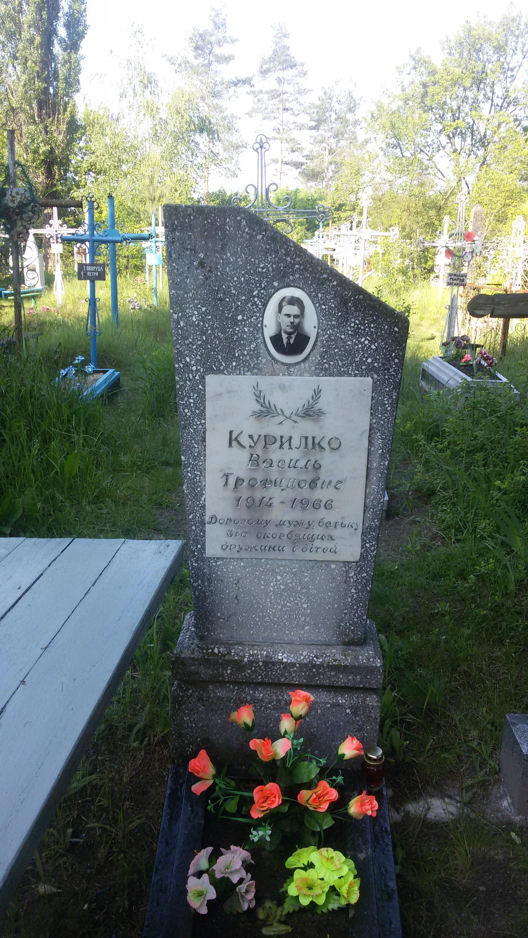 Memorial image