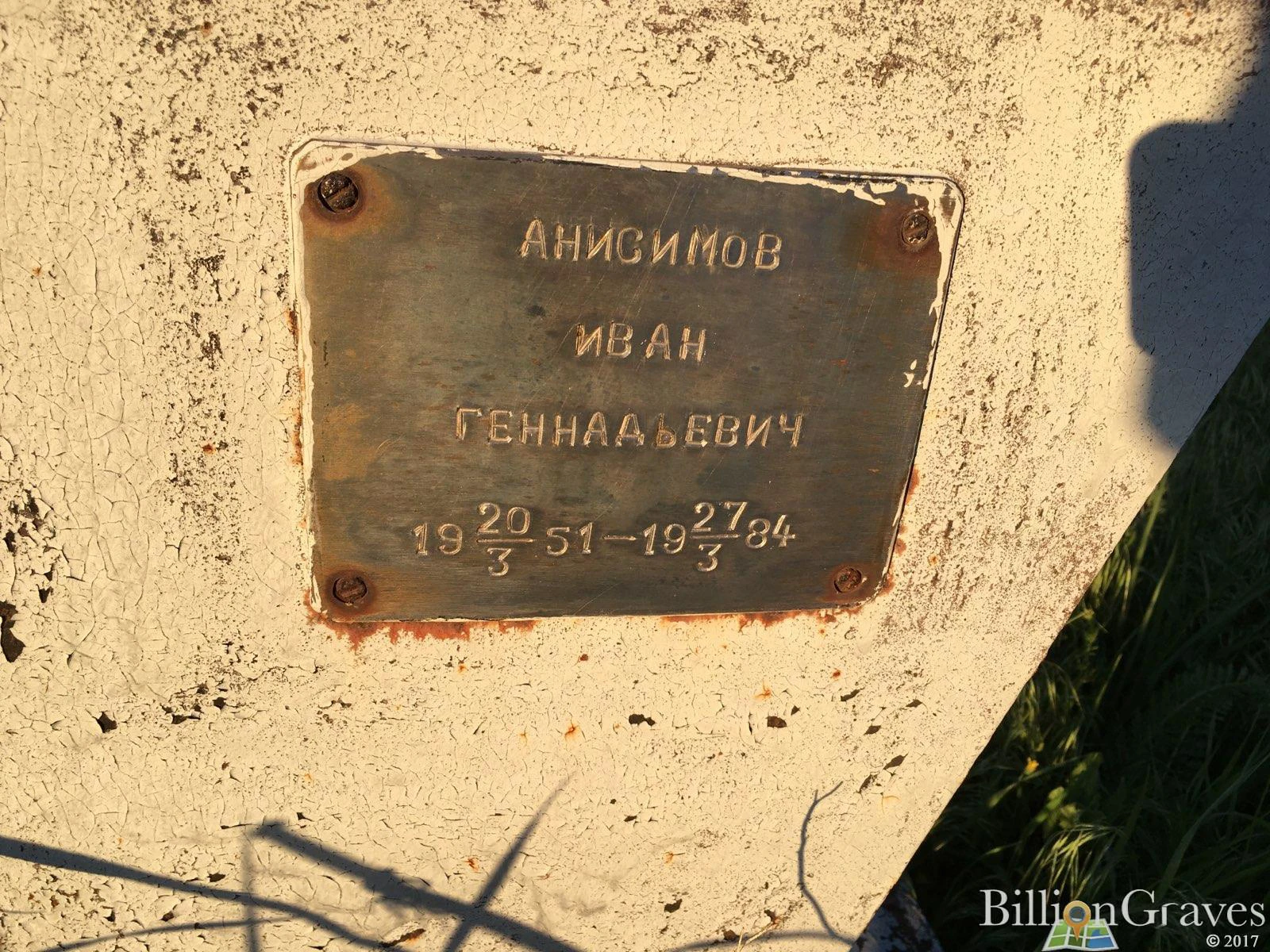 Memorial image