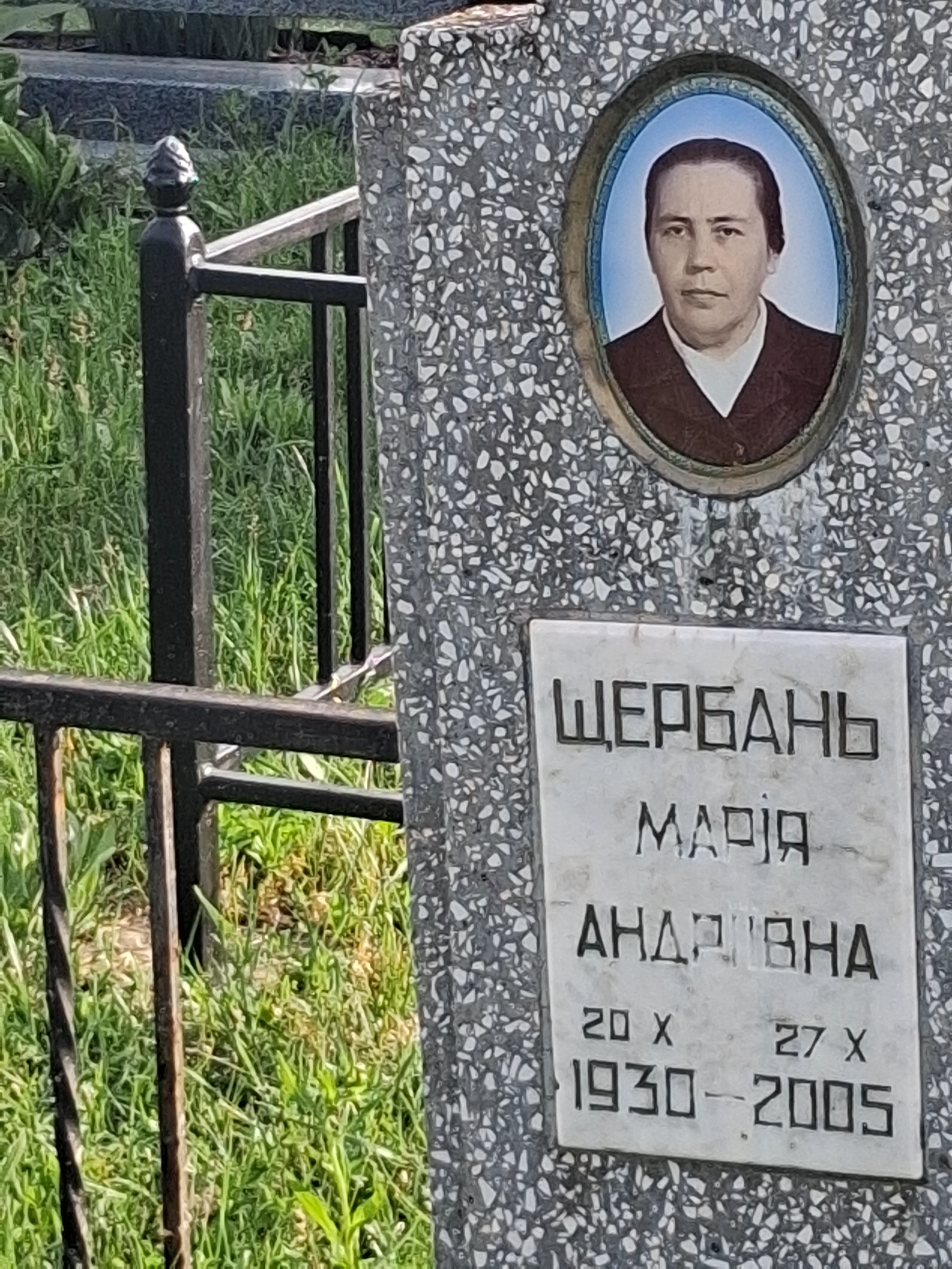 Memorial image