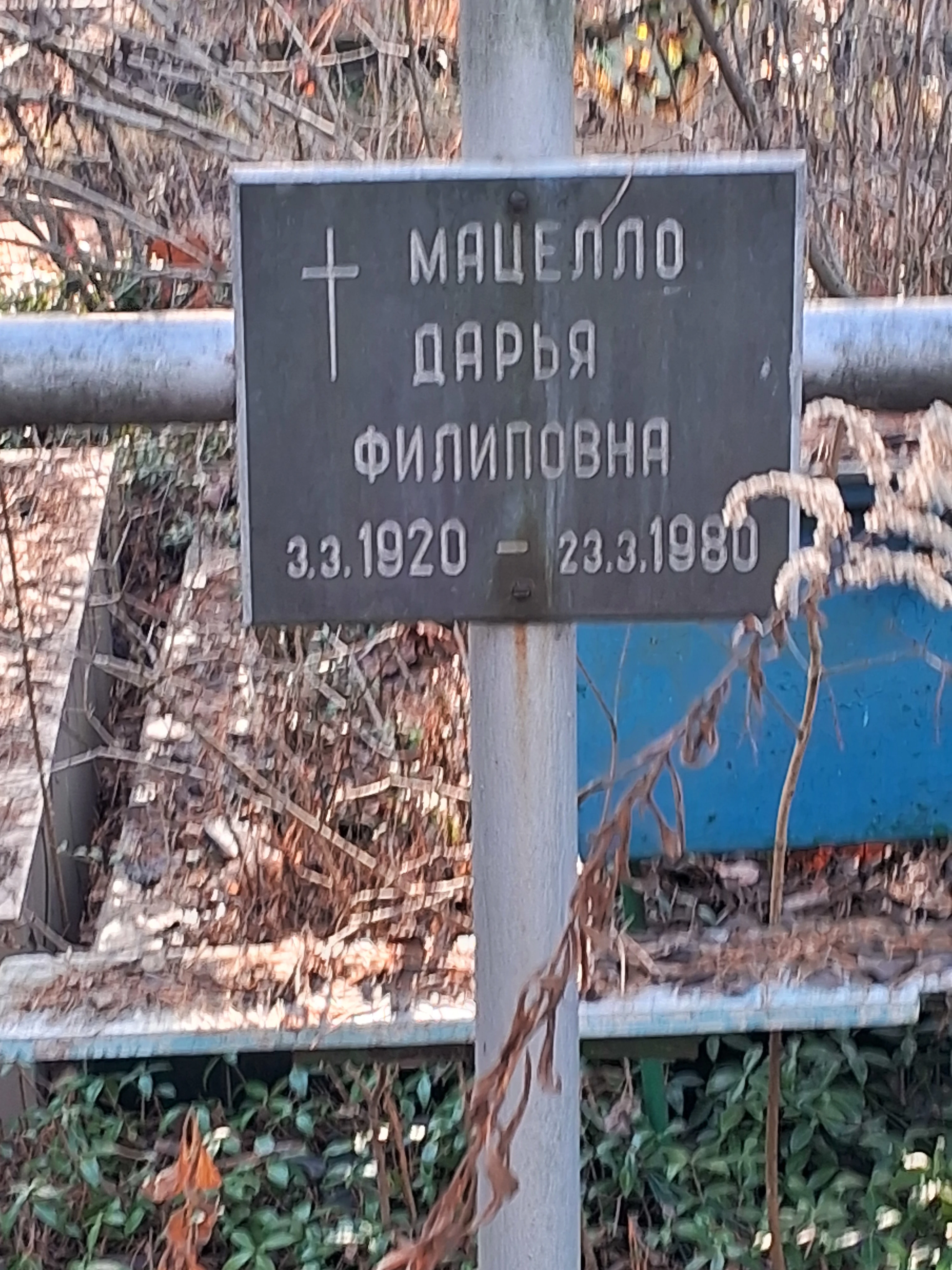 Memorial image