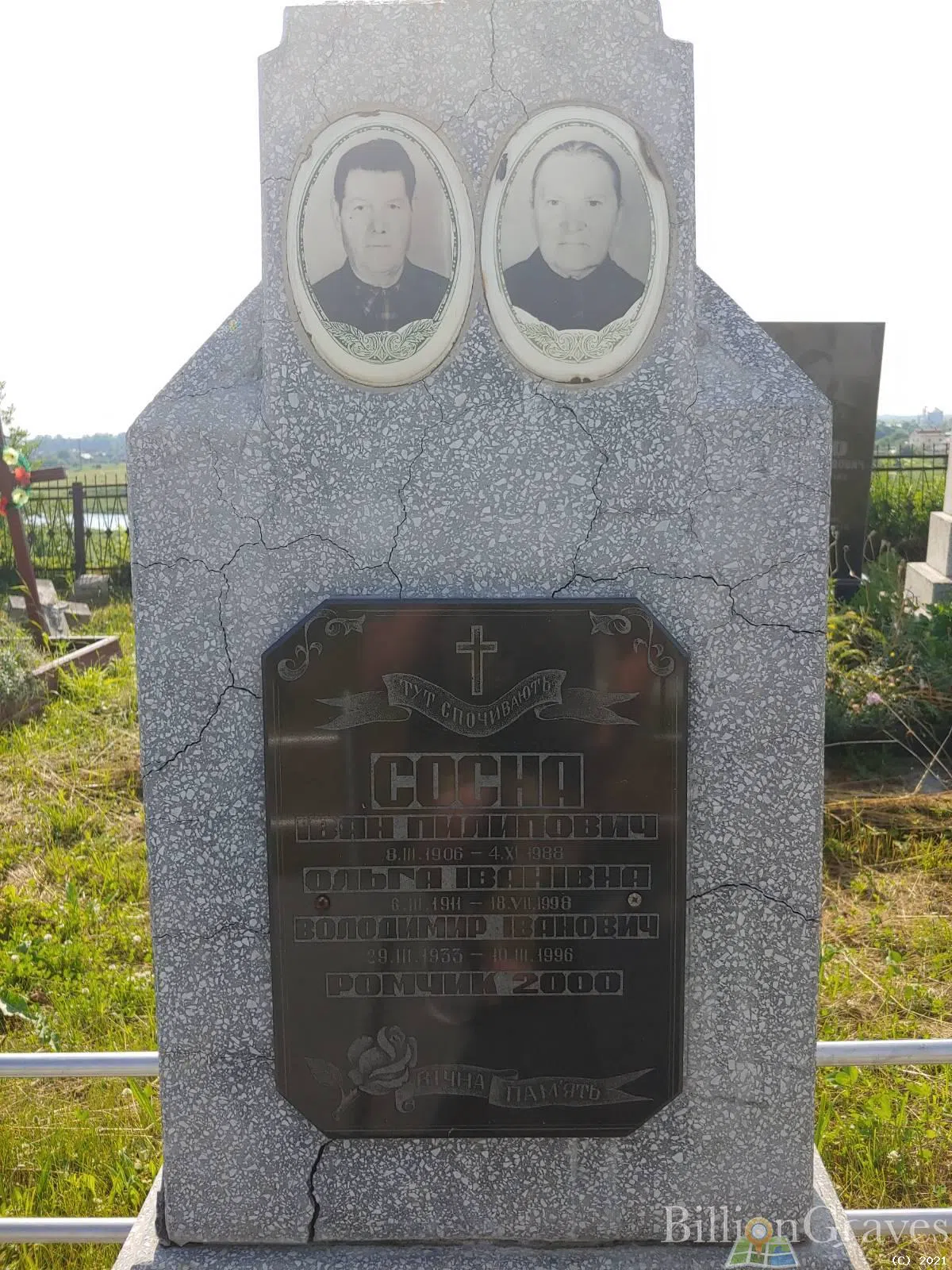 Memorial image