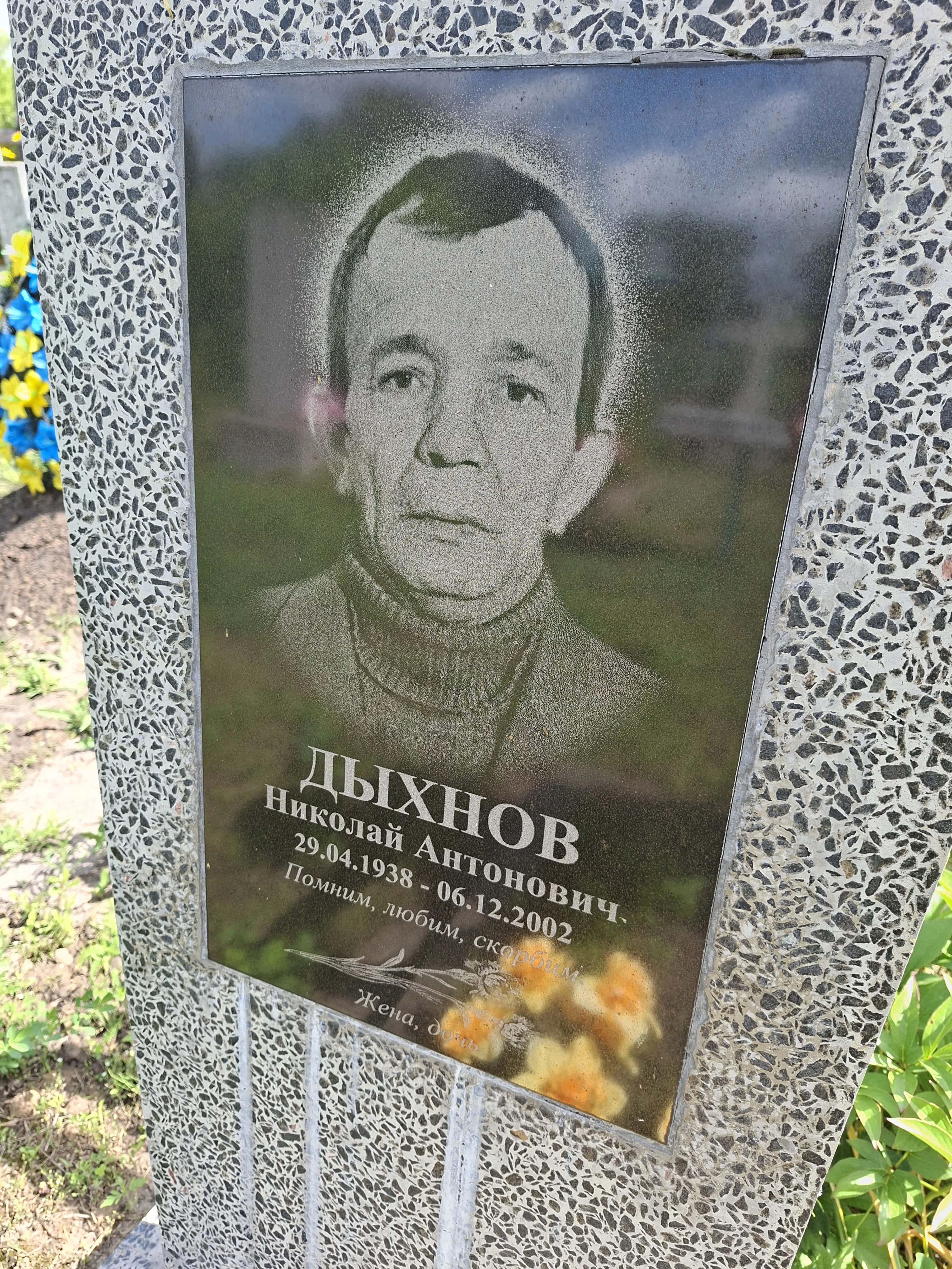 Memorial image