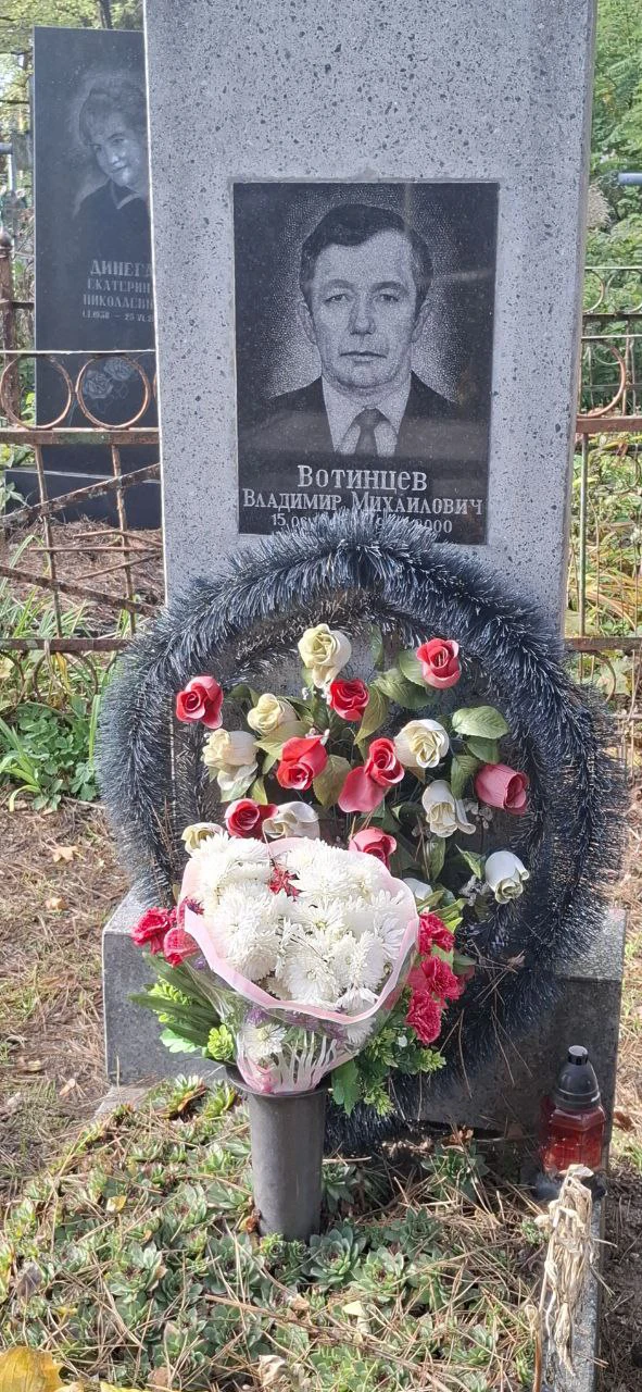 Memorial image