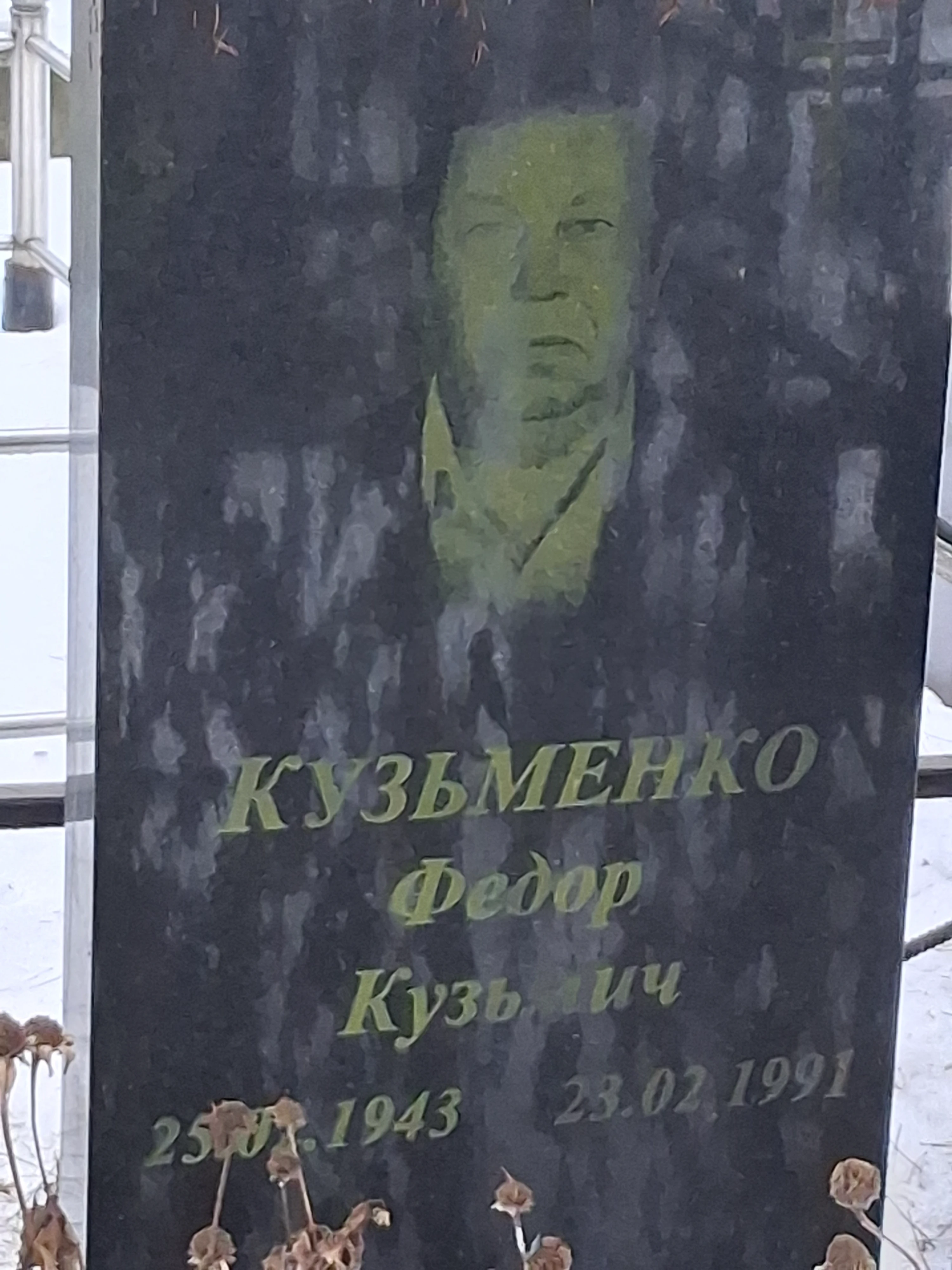 Memorial image