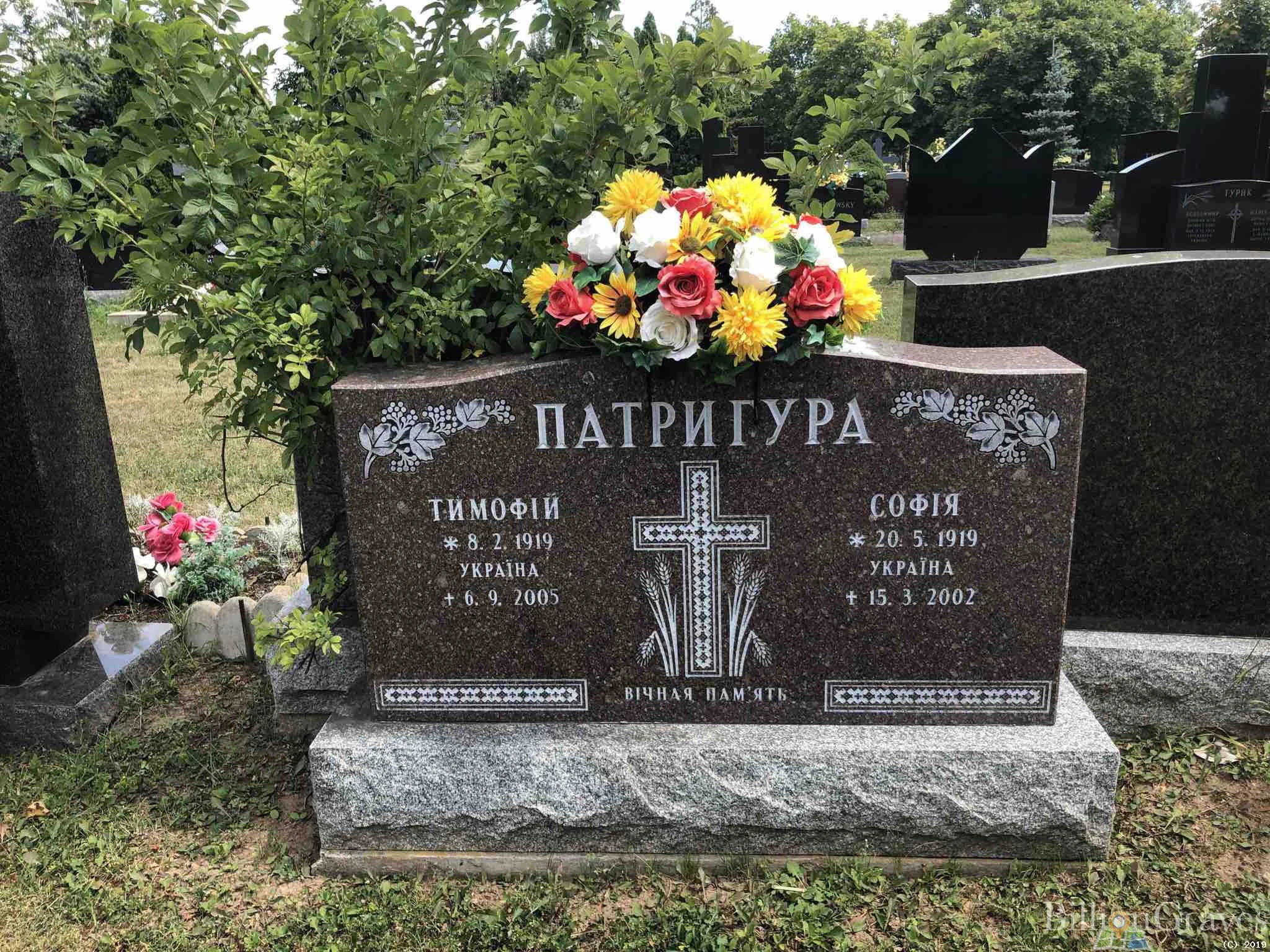 Memorial image