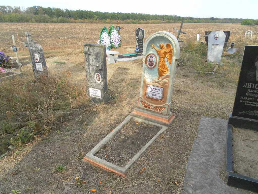 Memorial image