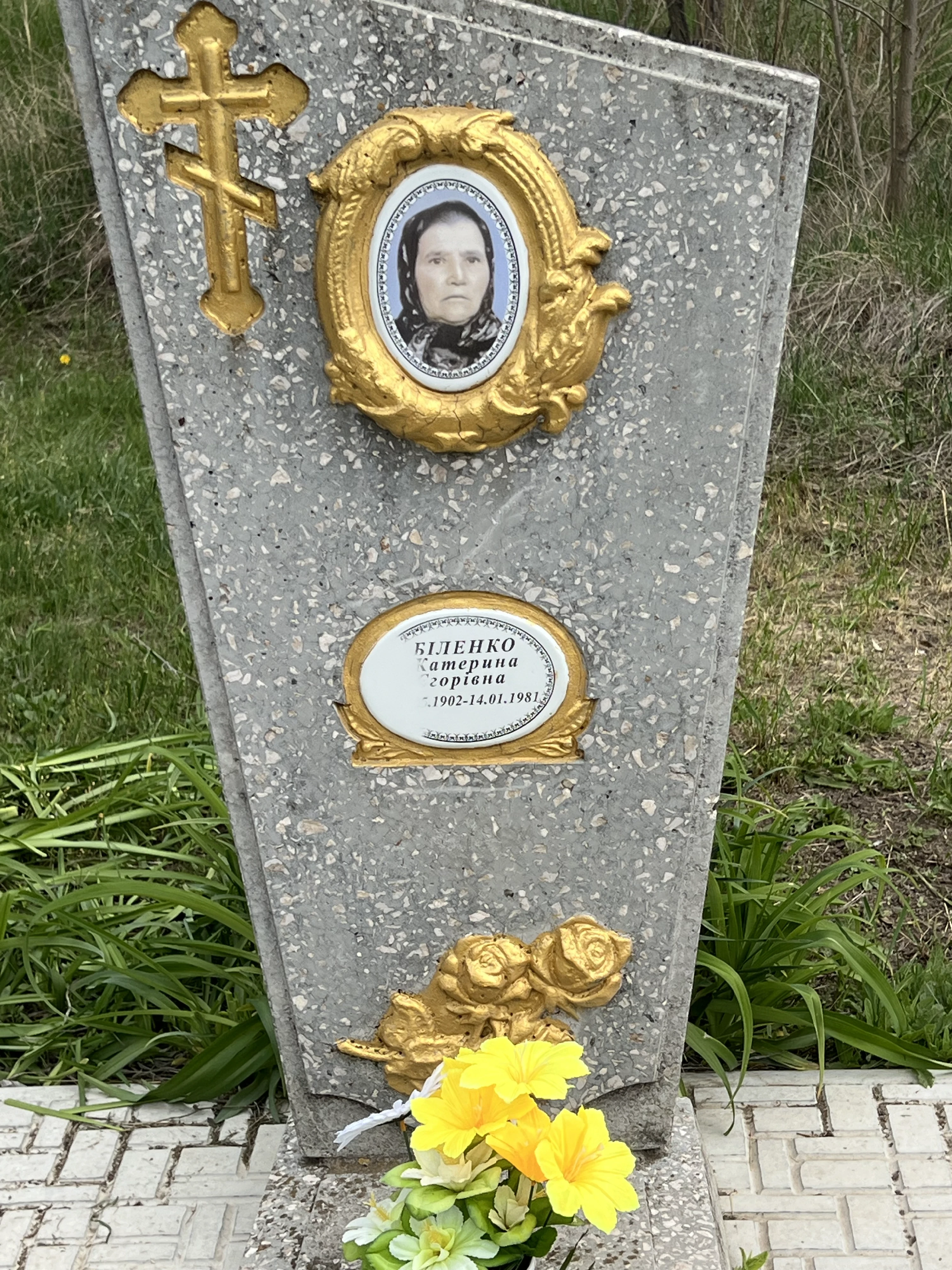 Memorial image