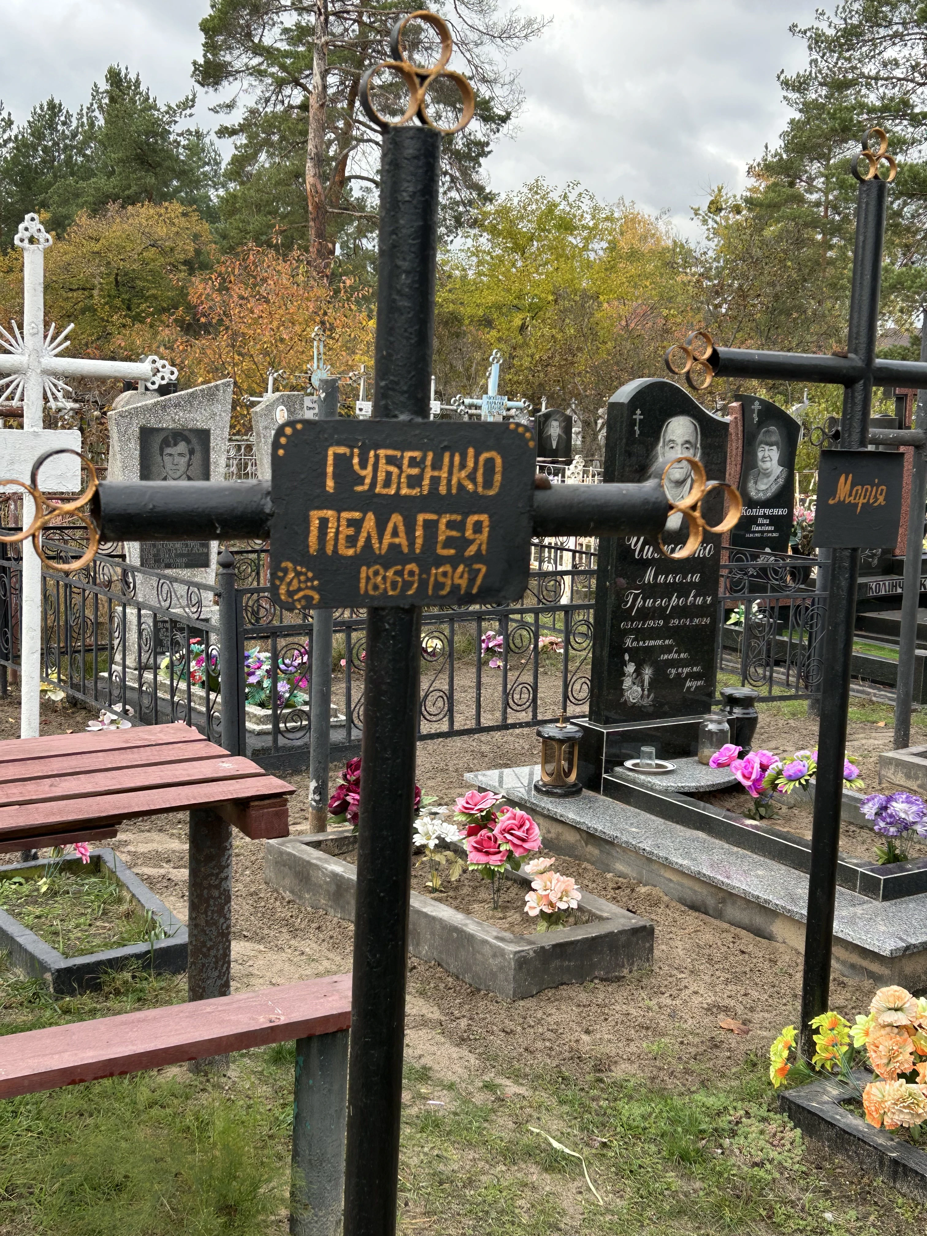 Memorial image