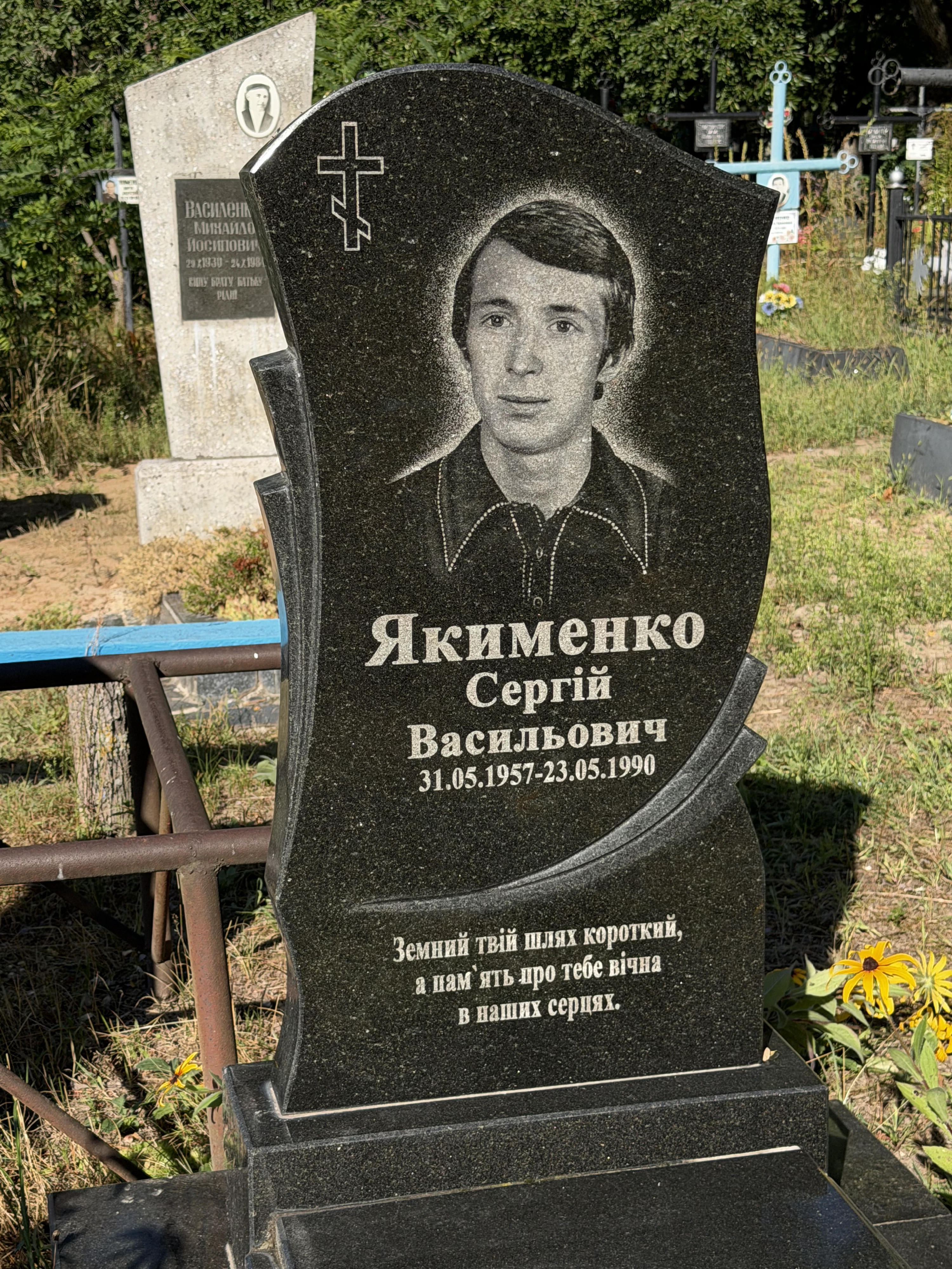 Memorial image