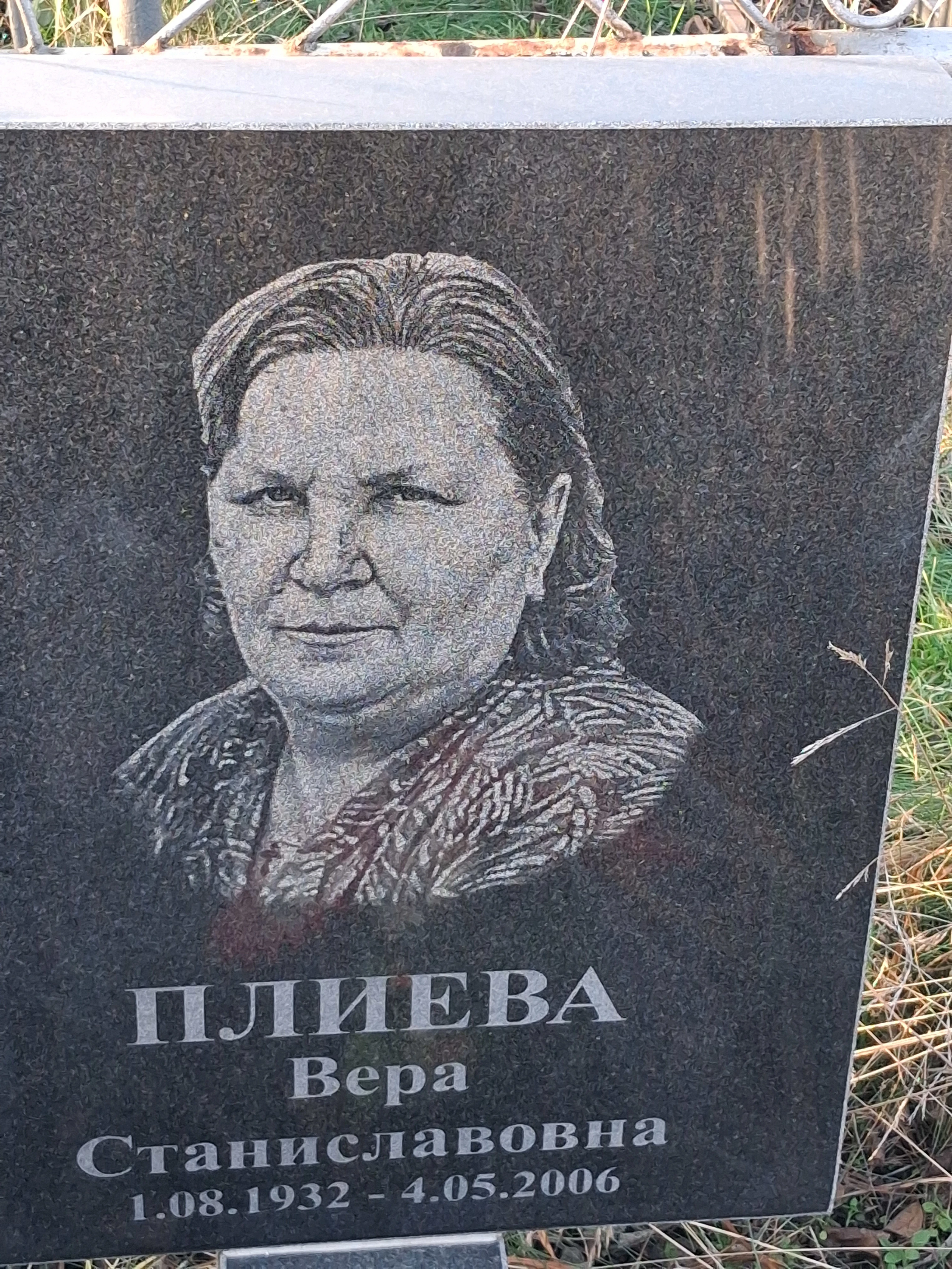 Memorial image