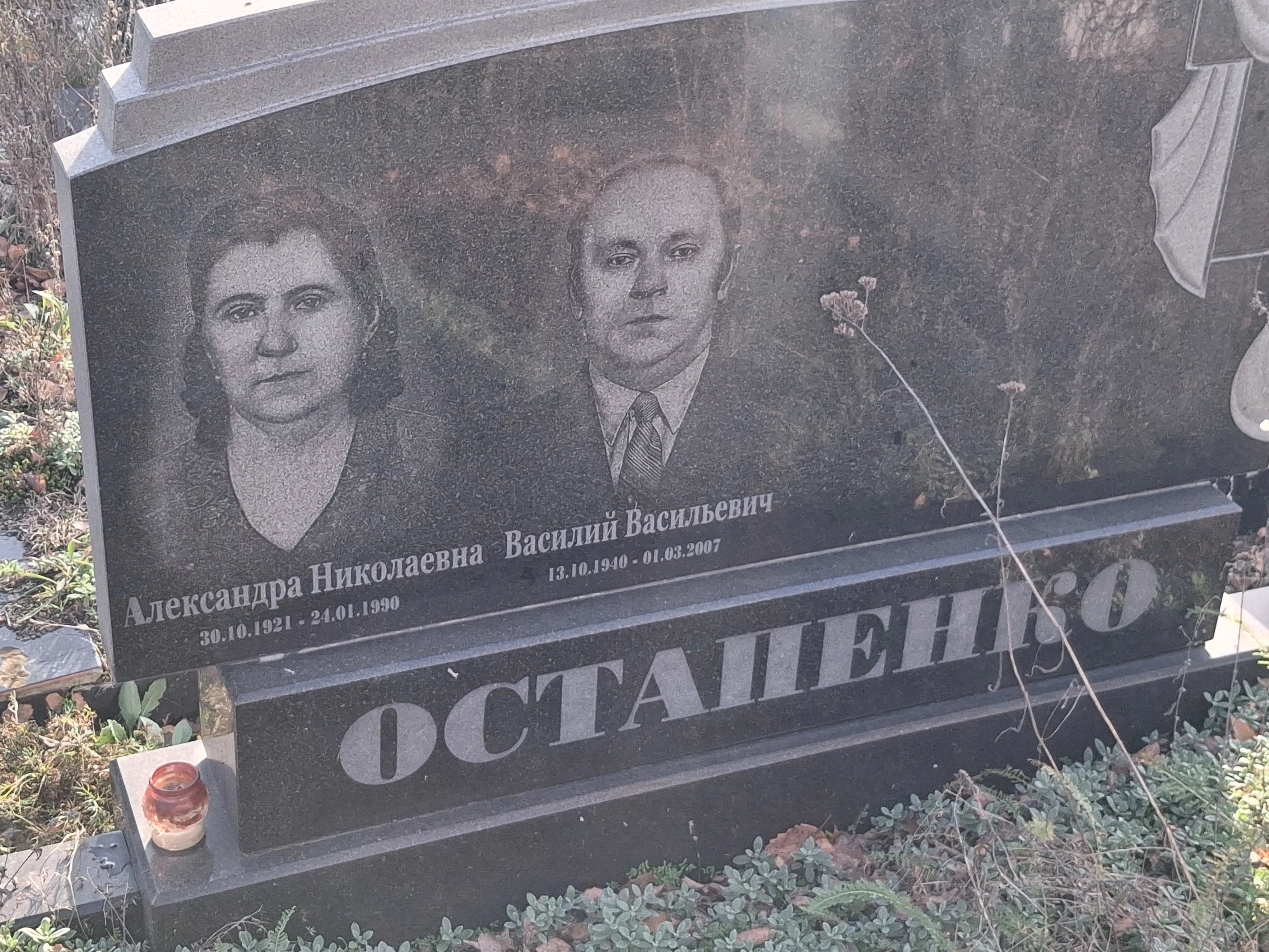 Memorial image