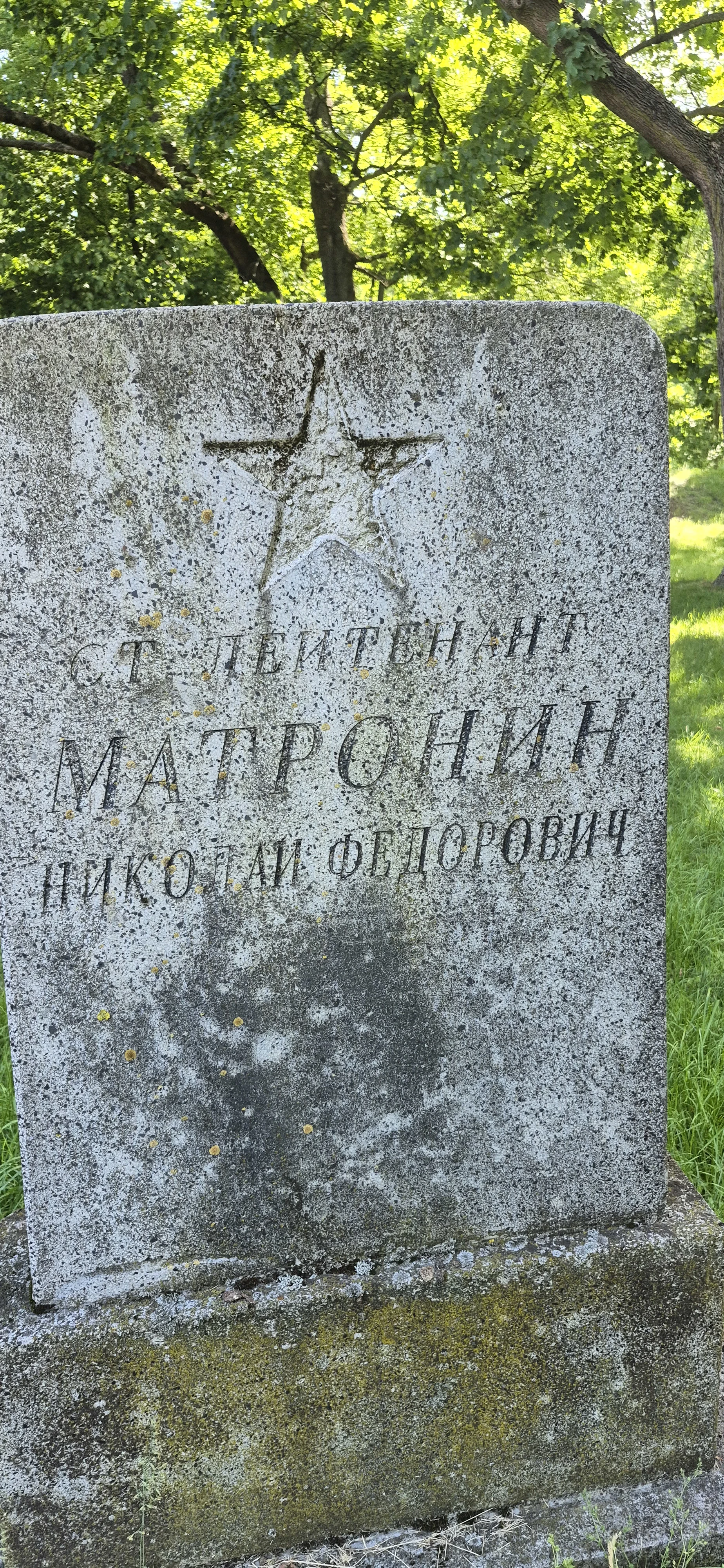 Memorial image