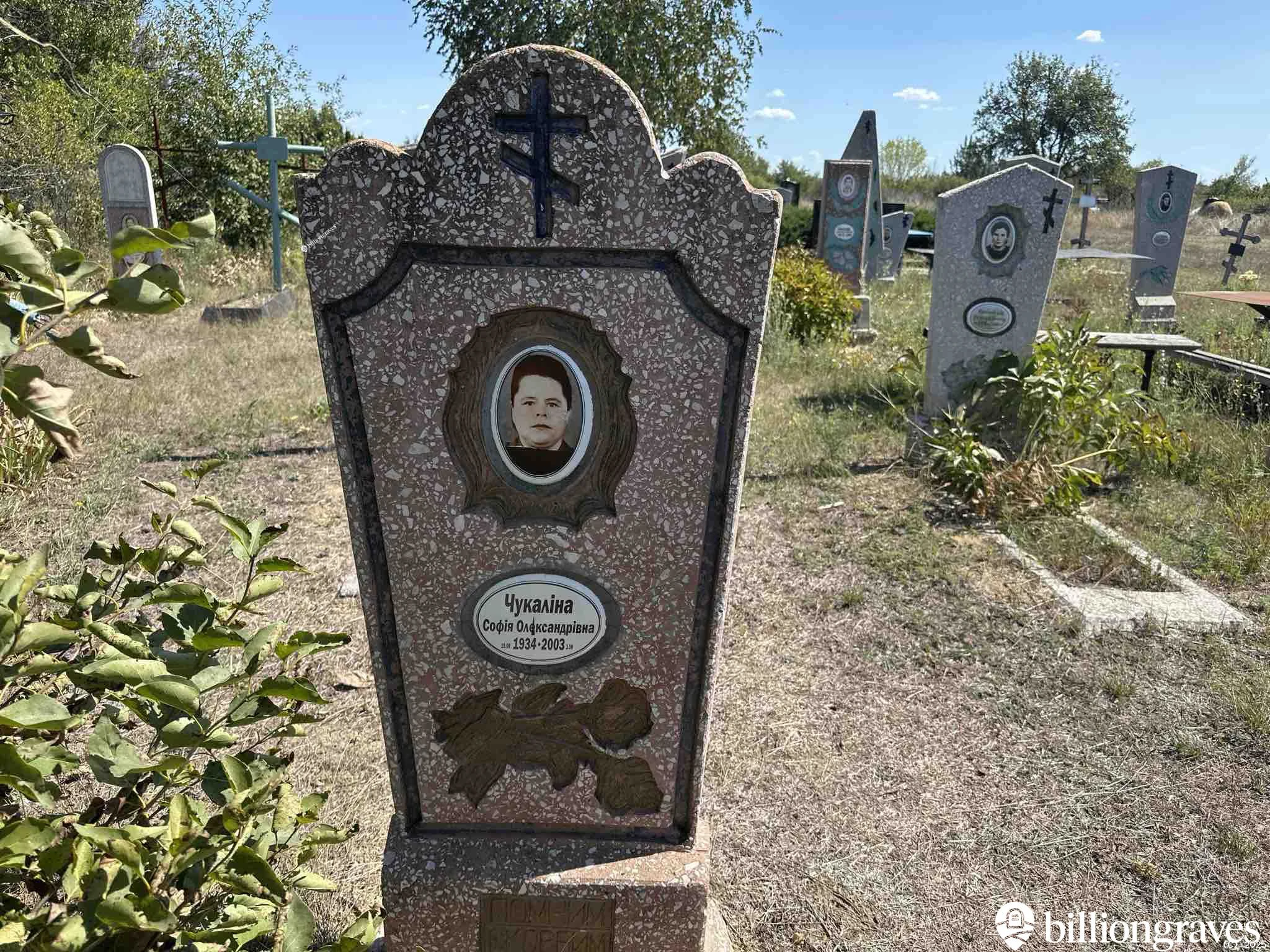 Memorial image