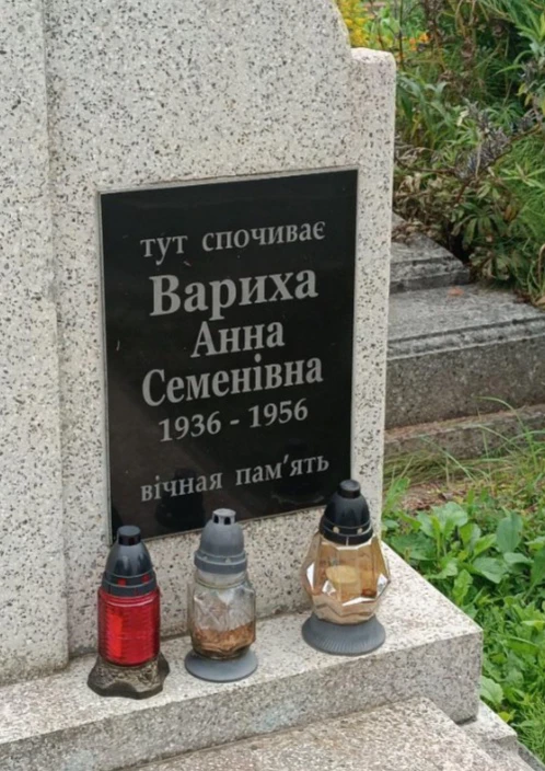 Memorial image