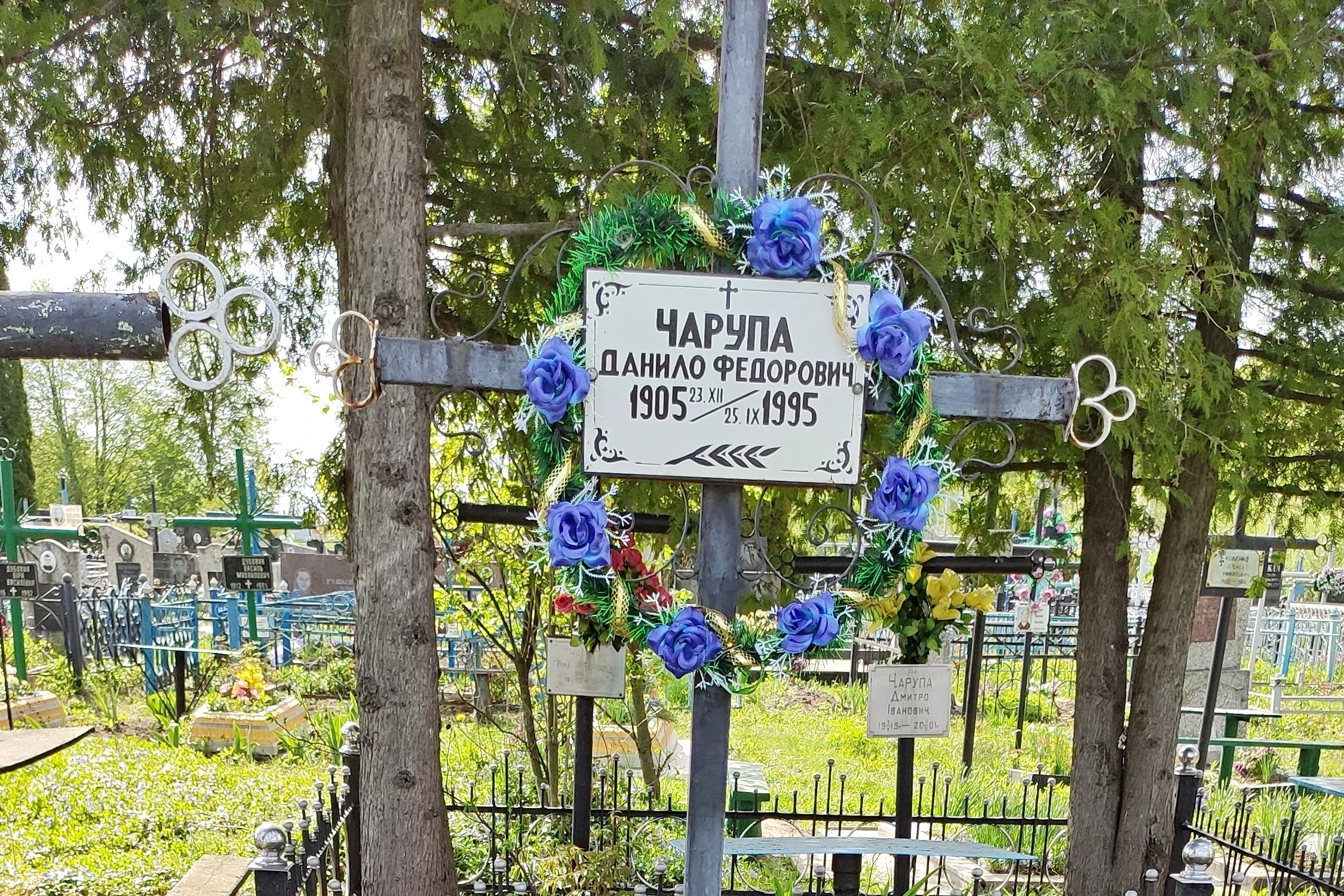 Memorial image
