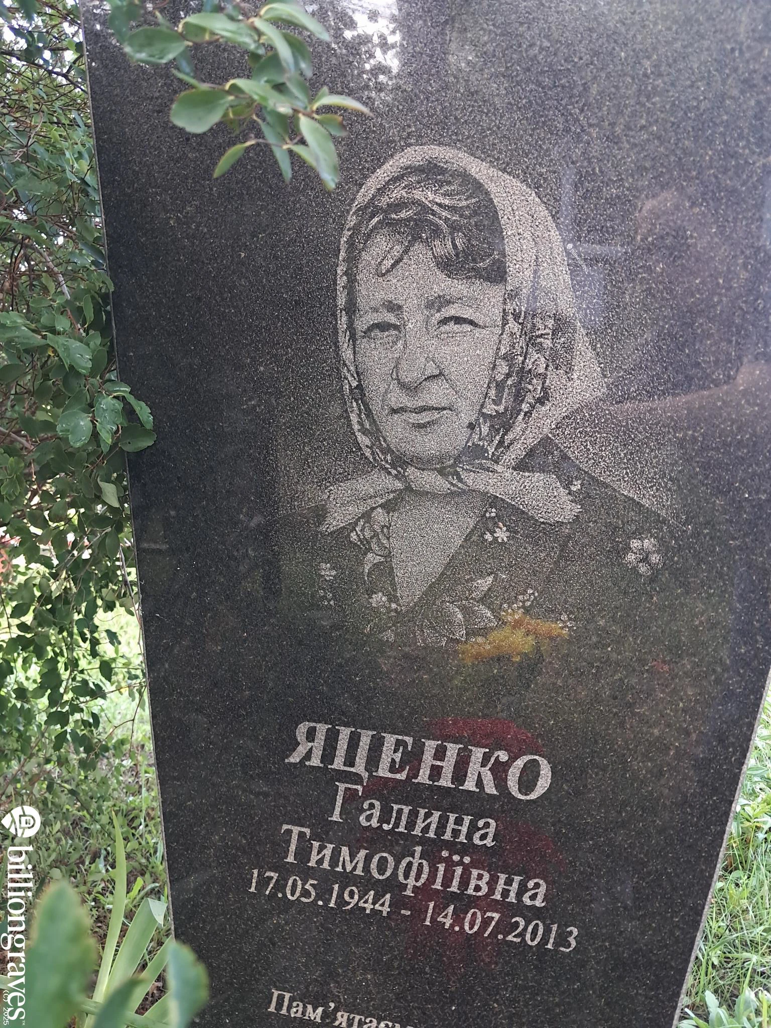 Memorial image