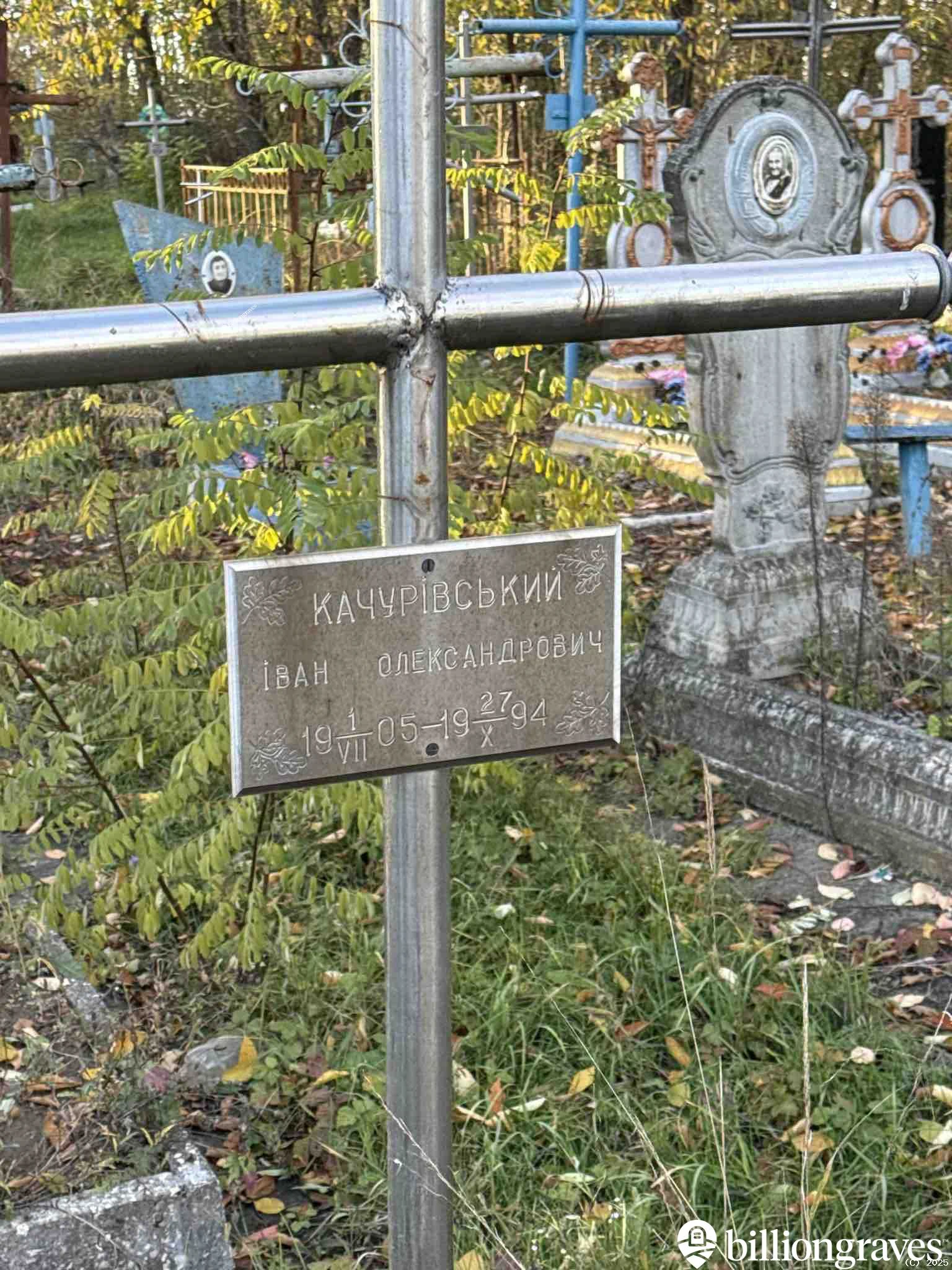Memorial image