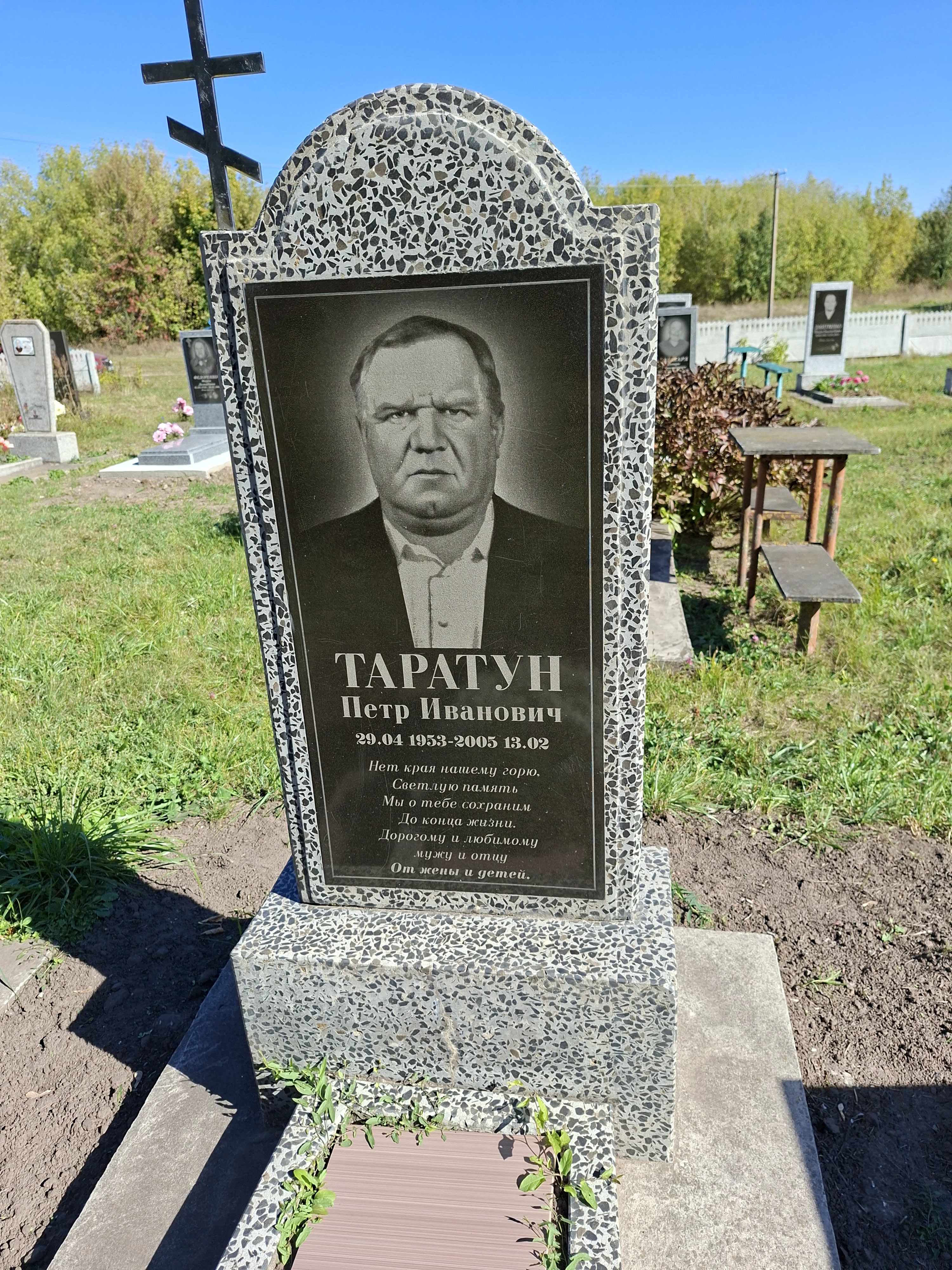 Memorial image