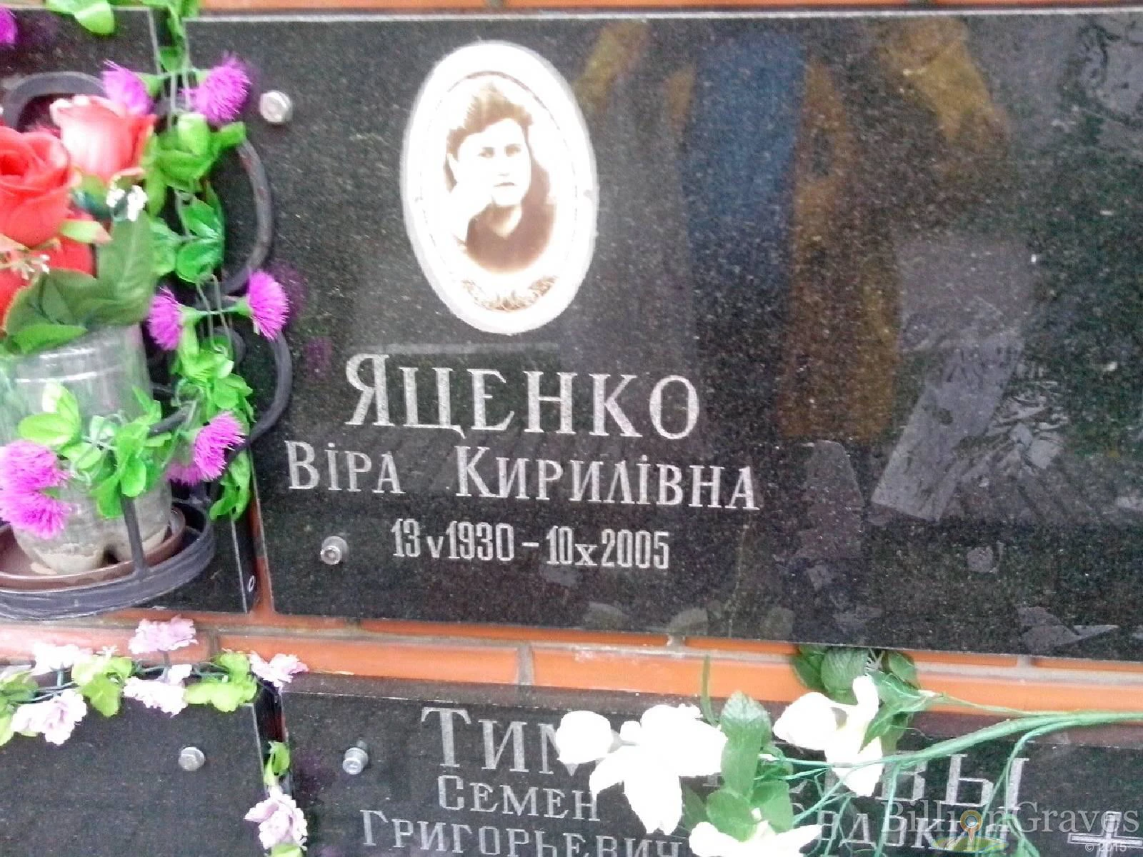 Memorial image