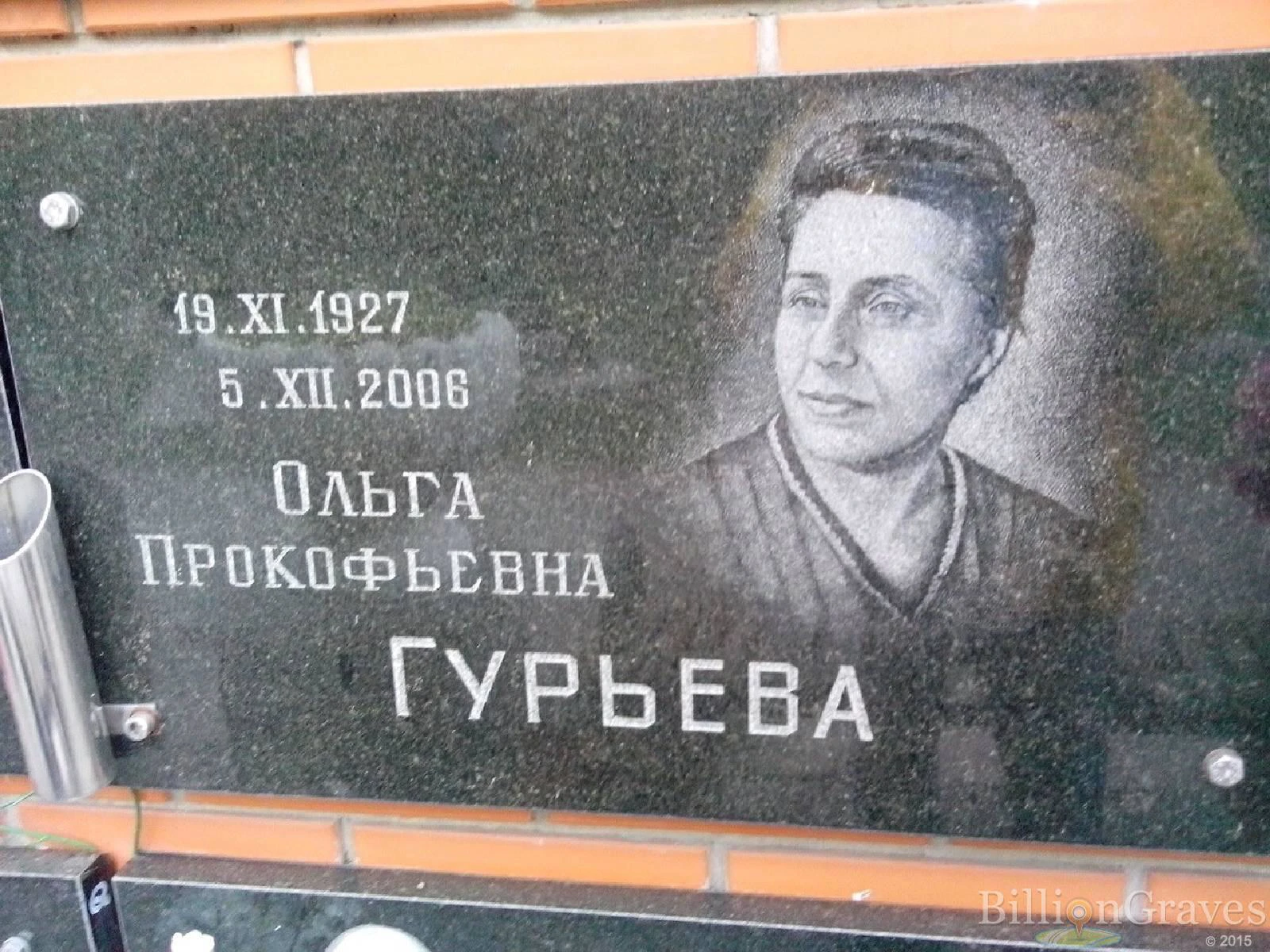 Memorial image