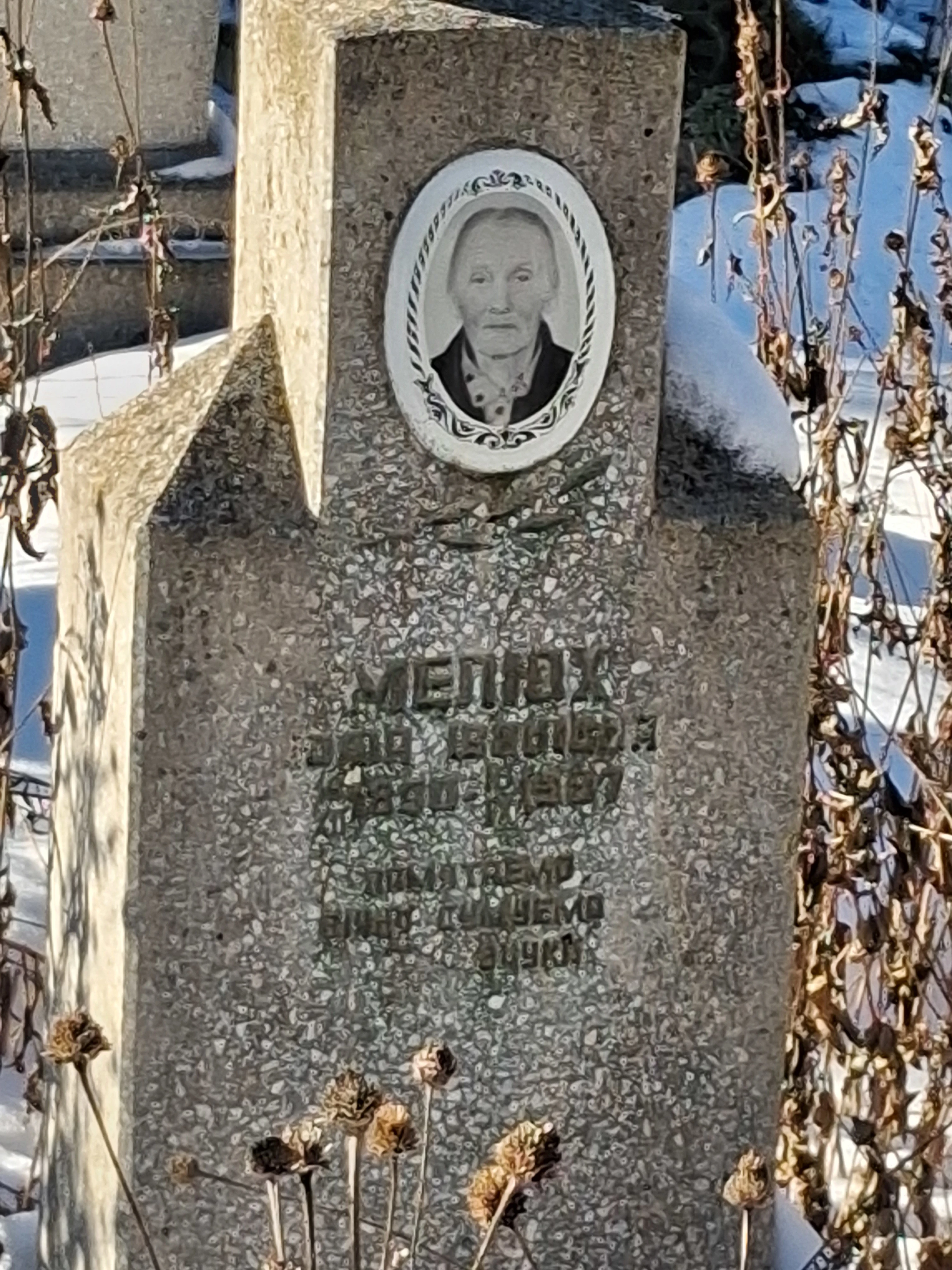 Memorial image