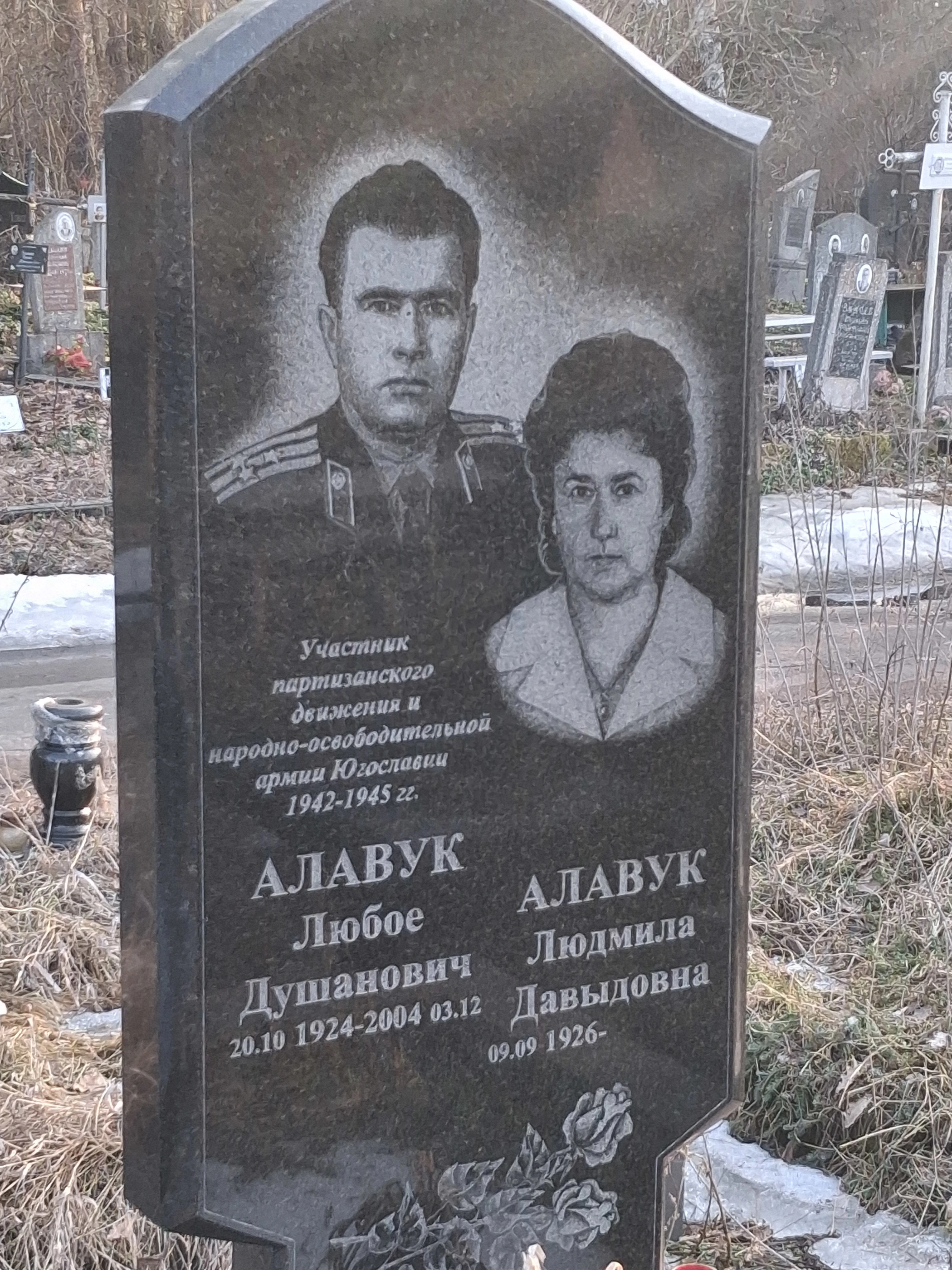 Memorial image