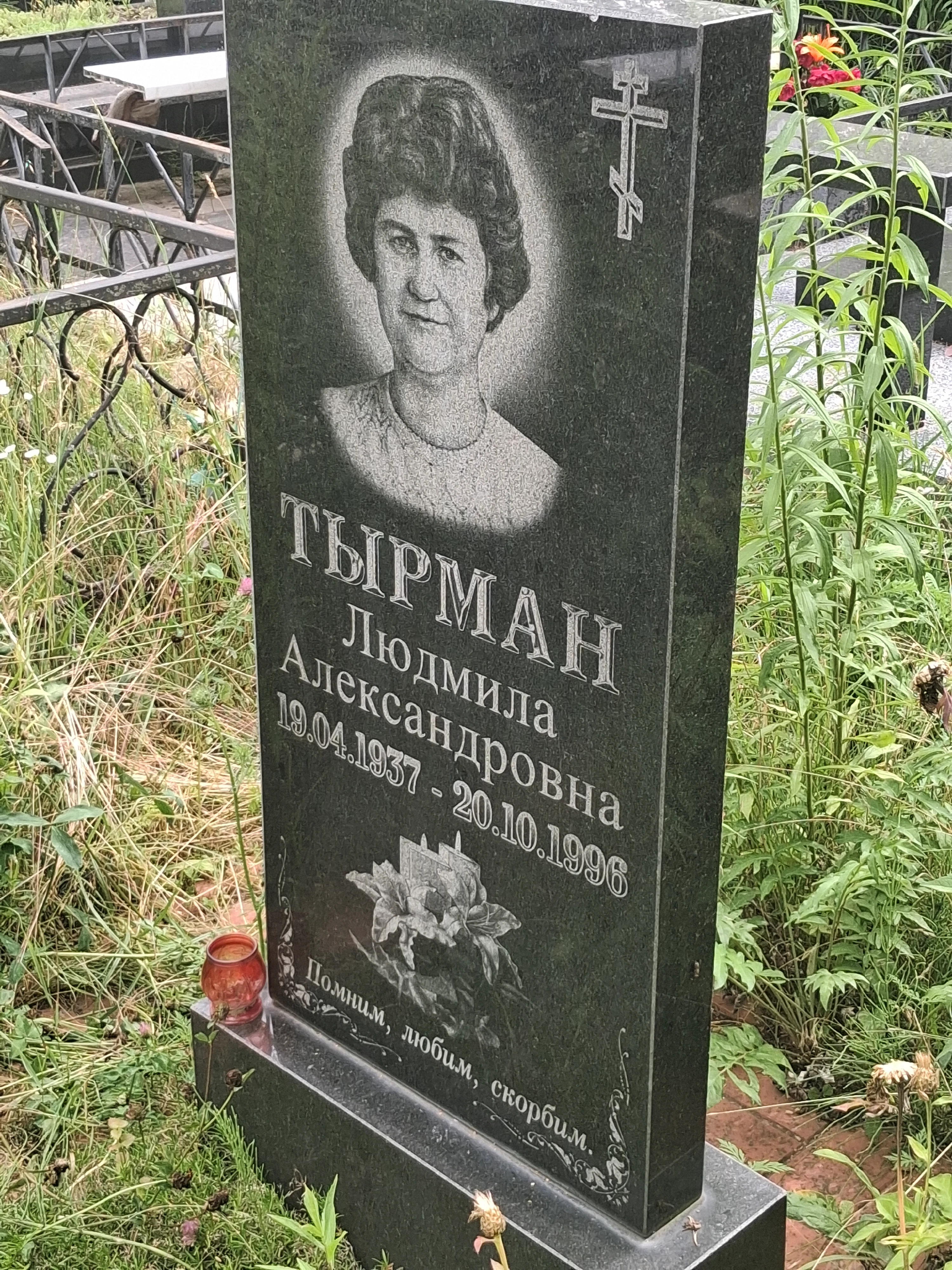 Memorial image