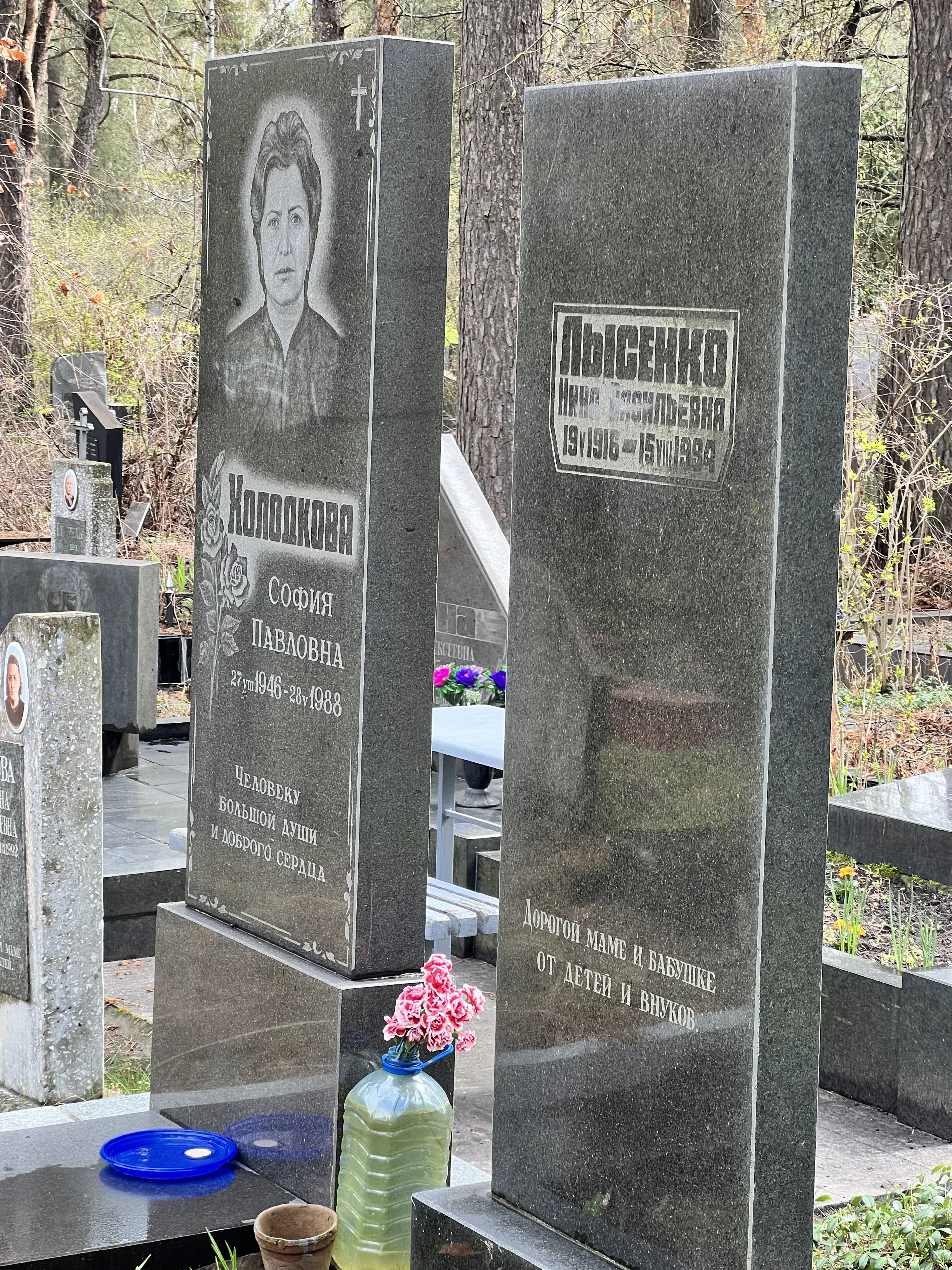 Memorial image