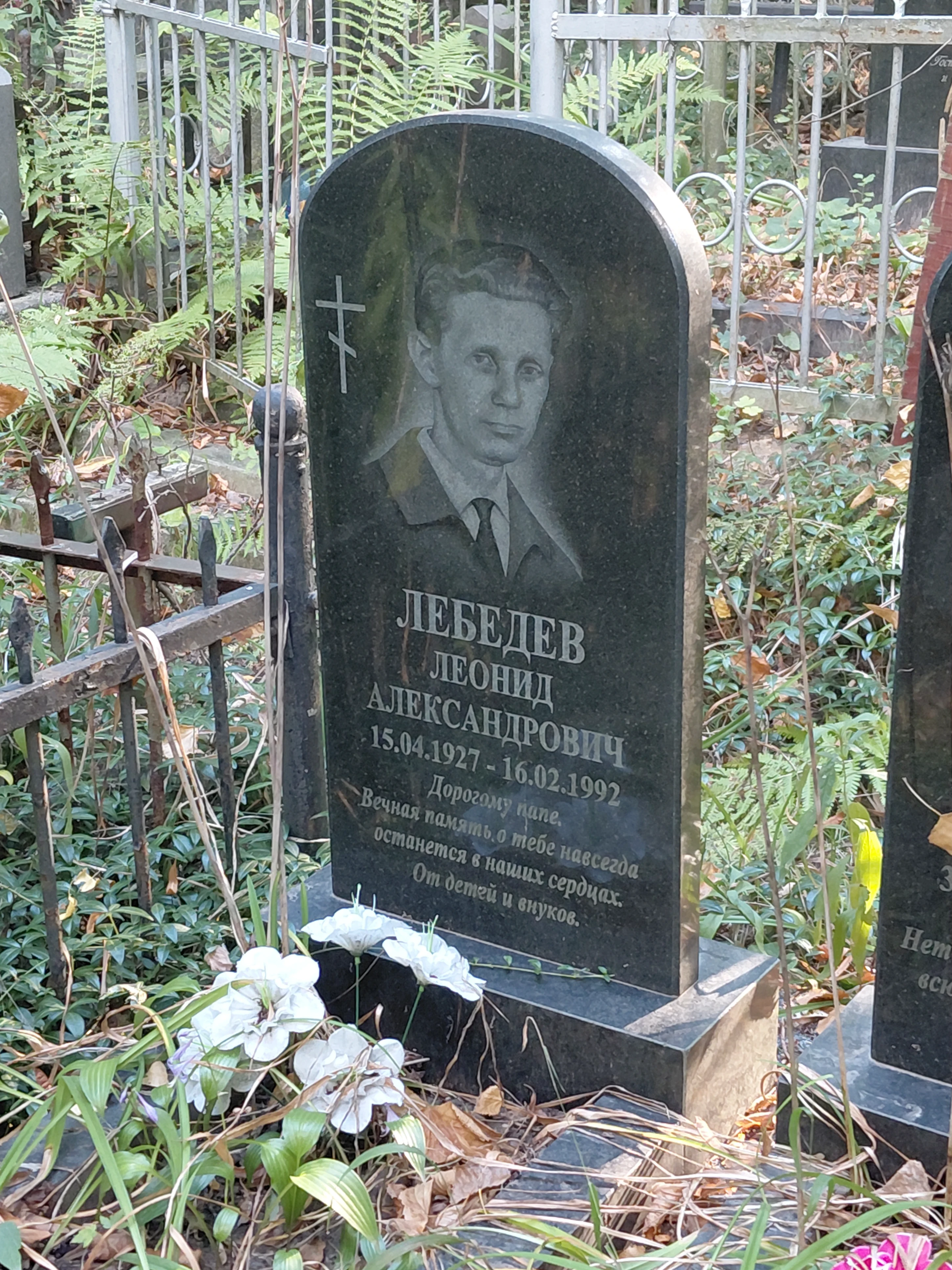Memorial image