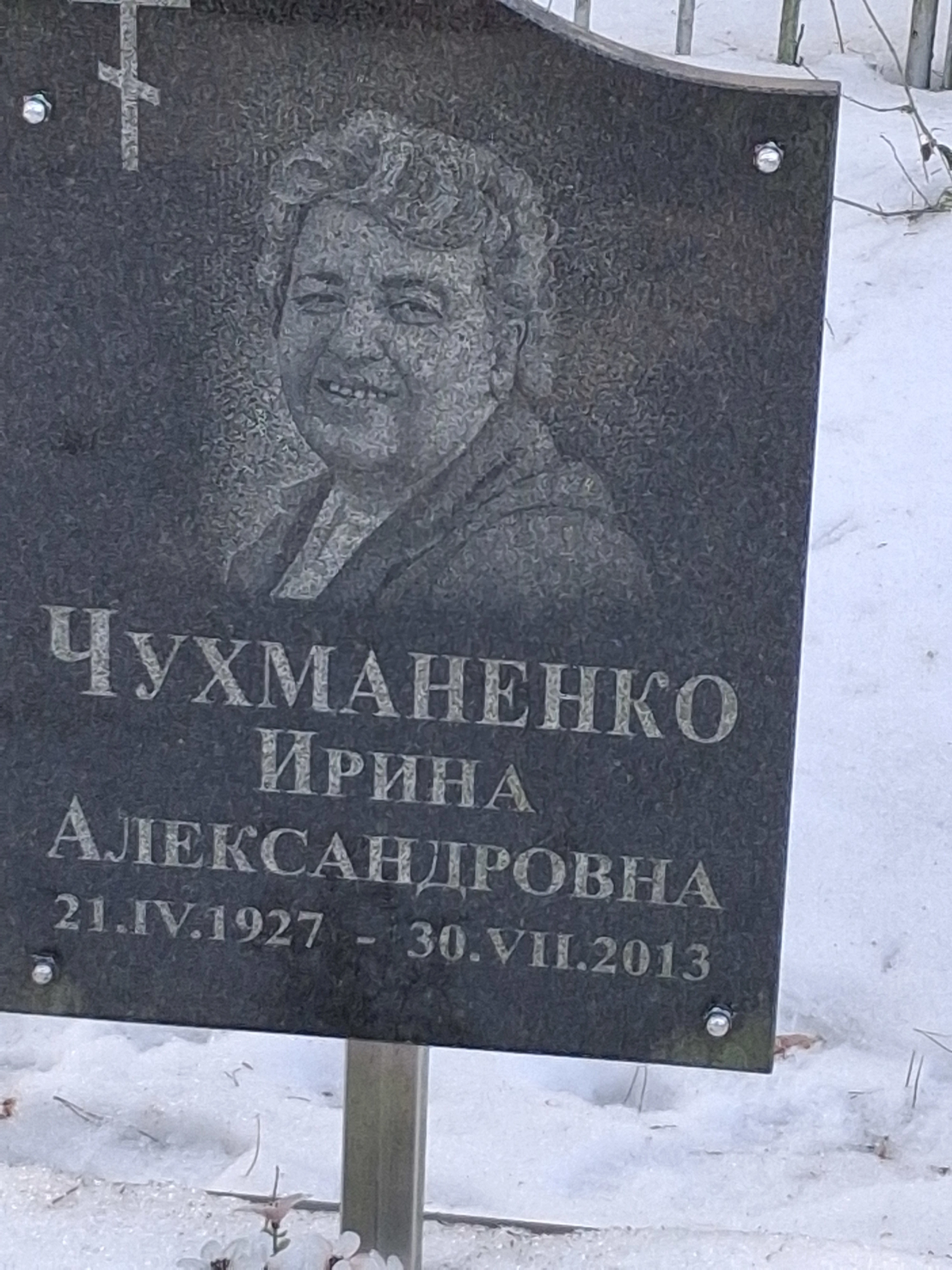 Memorial image