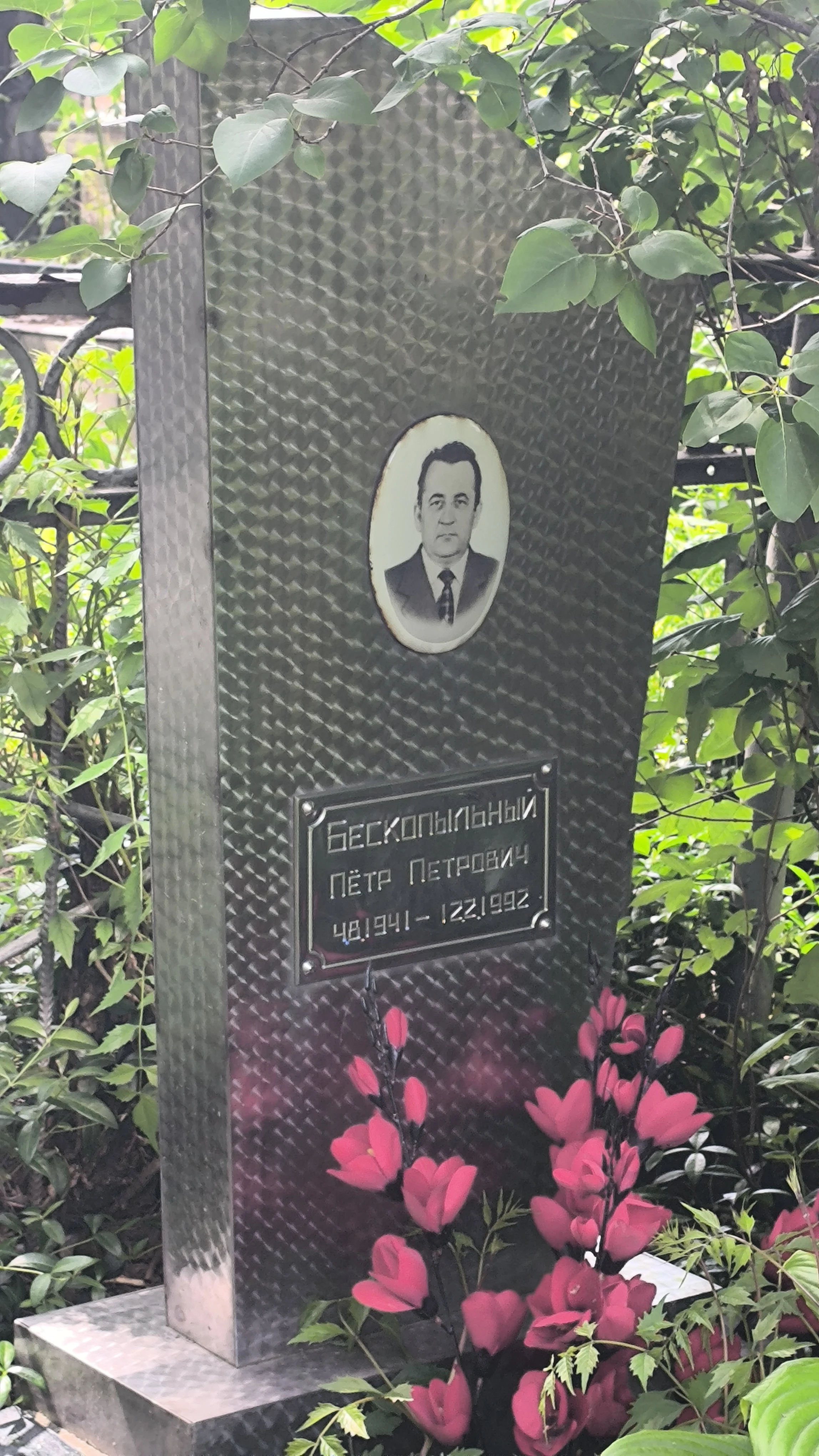 Memorial image