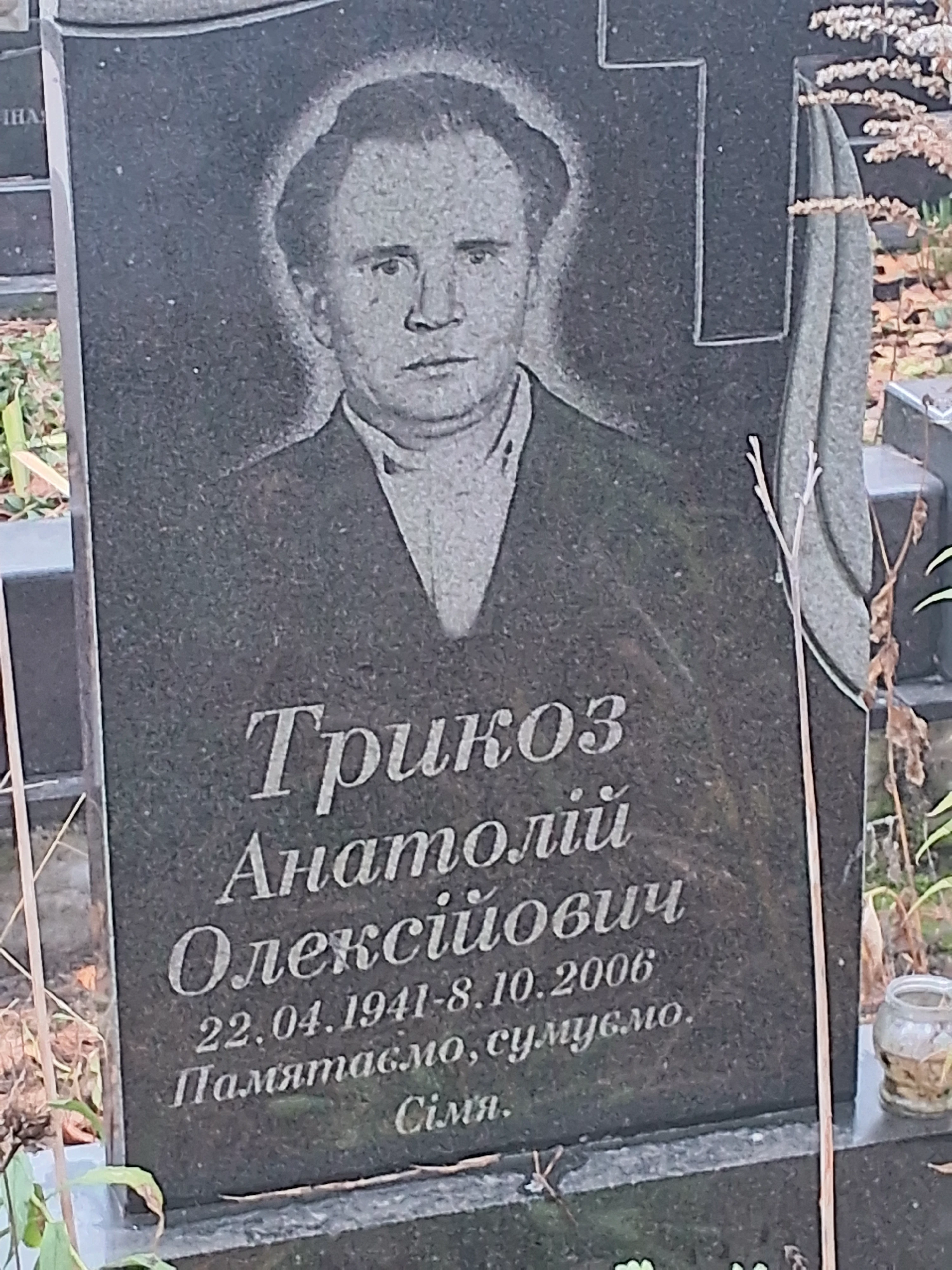 Memorial image