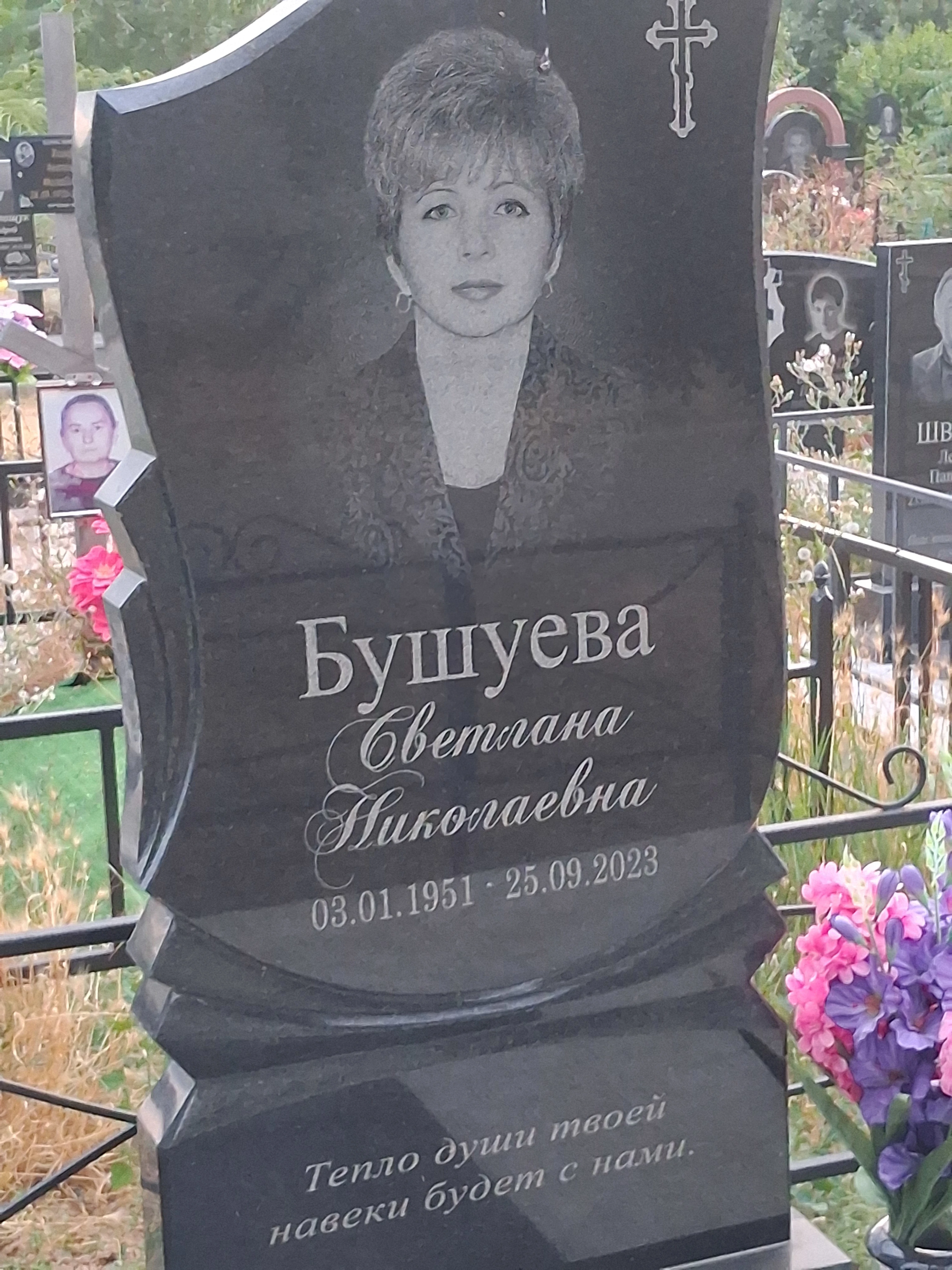 Memorial image