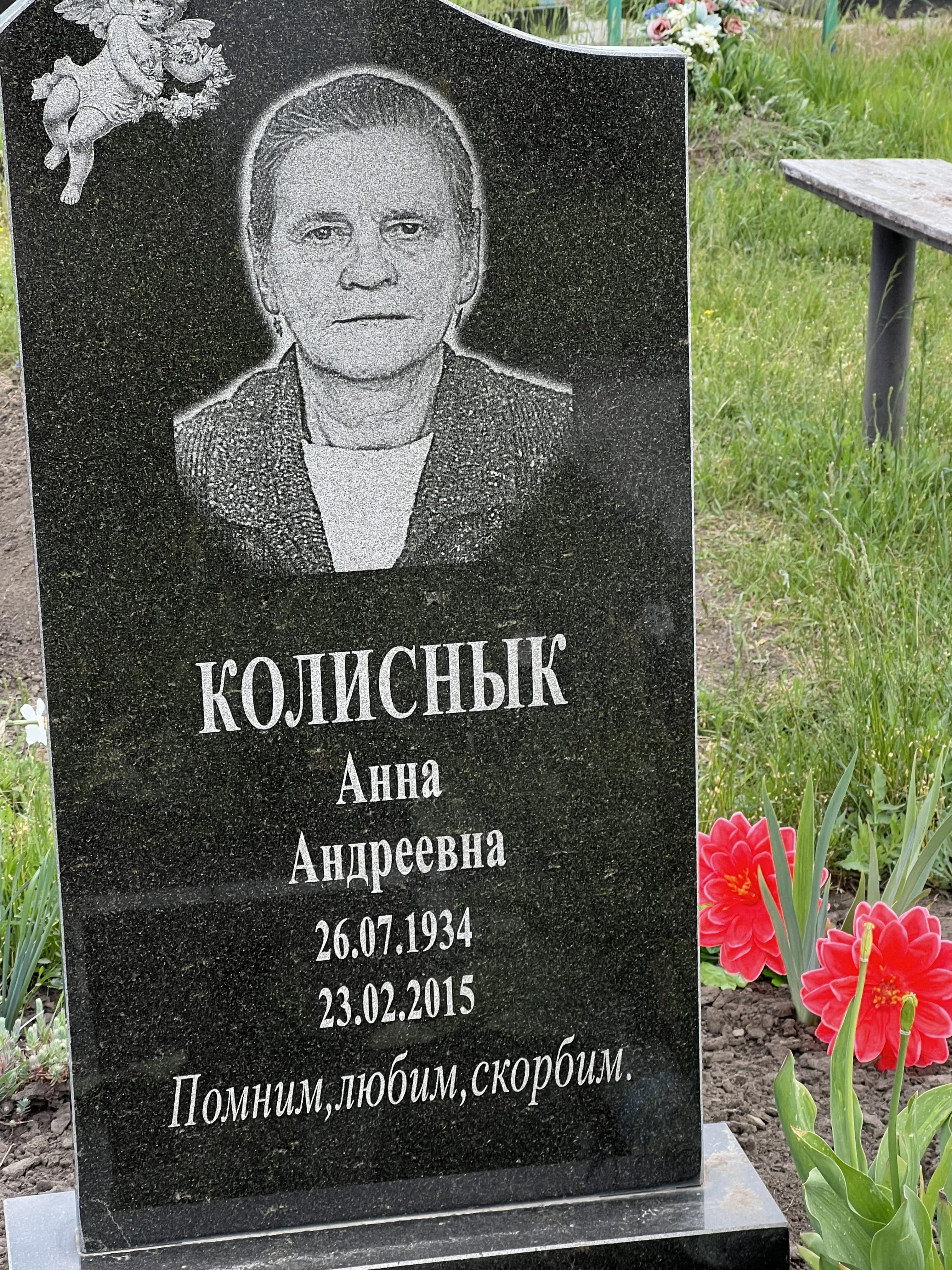 Memorial image